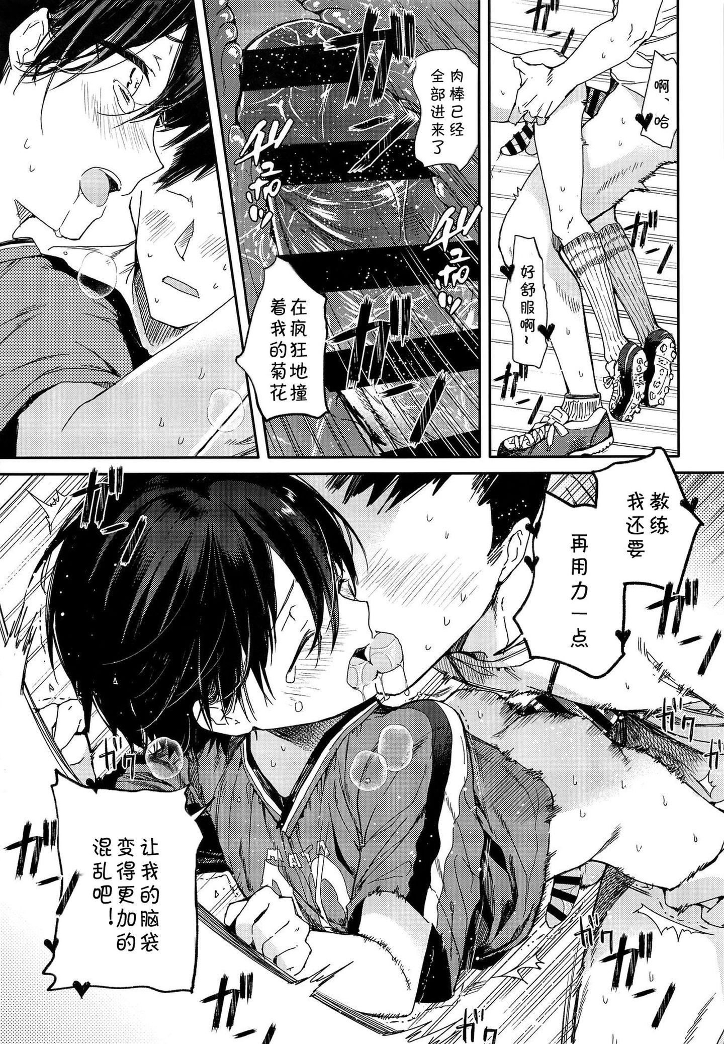 shotacat.me_0020
