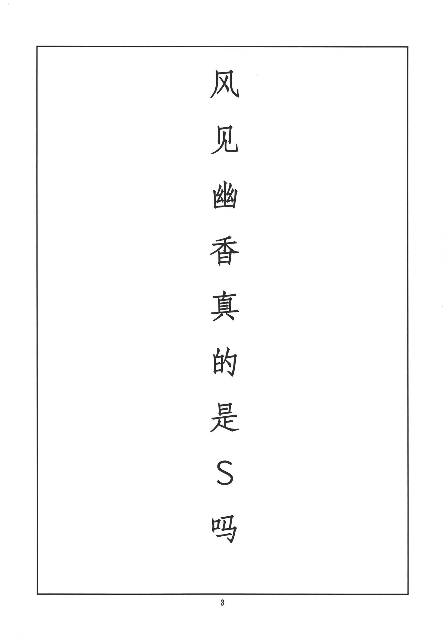 ywTU2Cbk3t_005