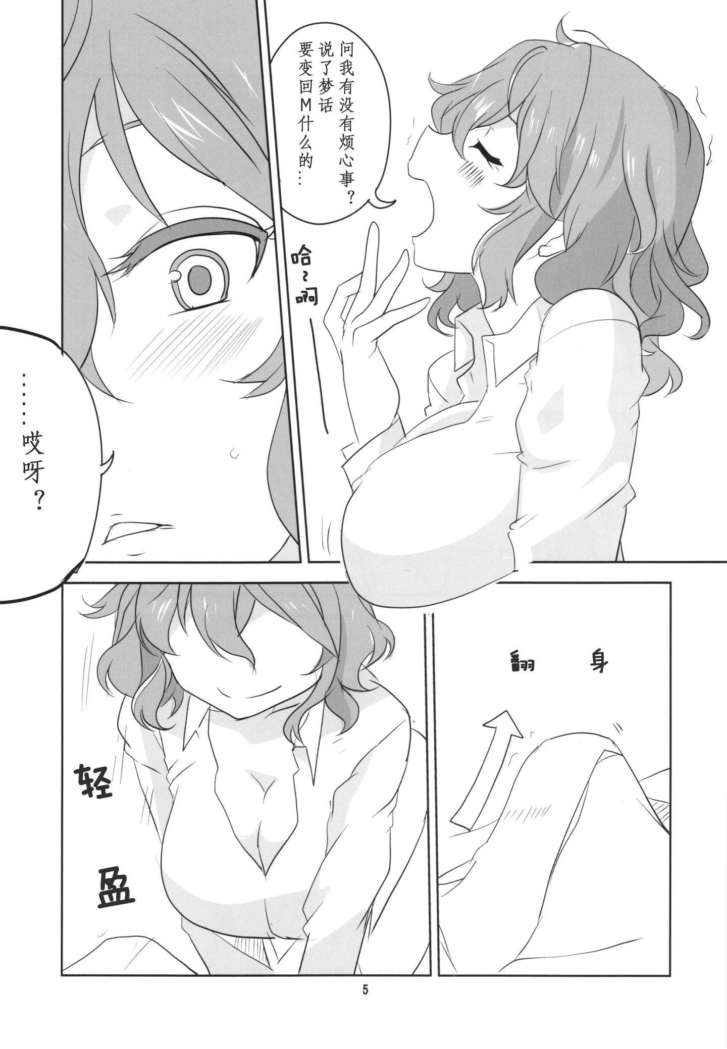 ywTU2Cbk3t_007