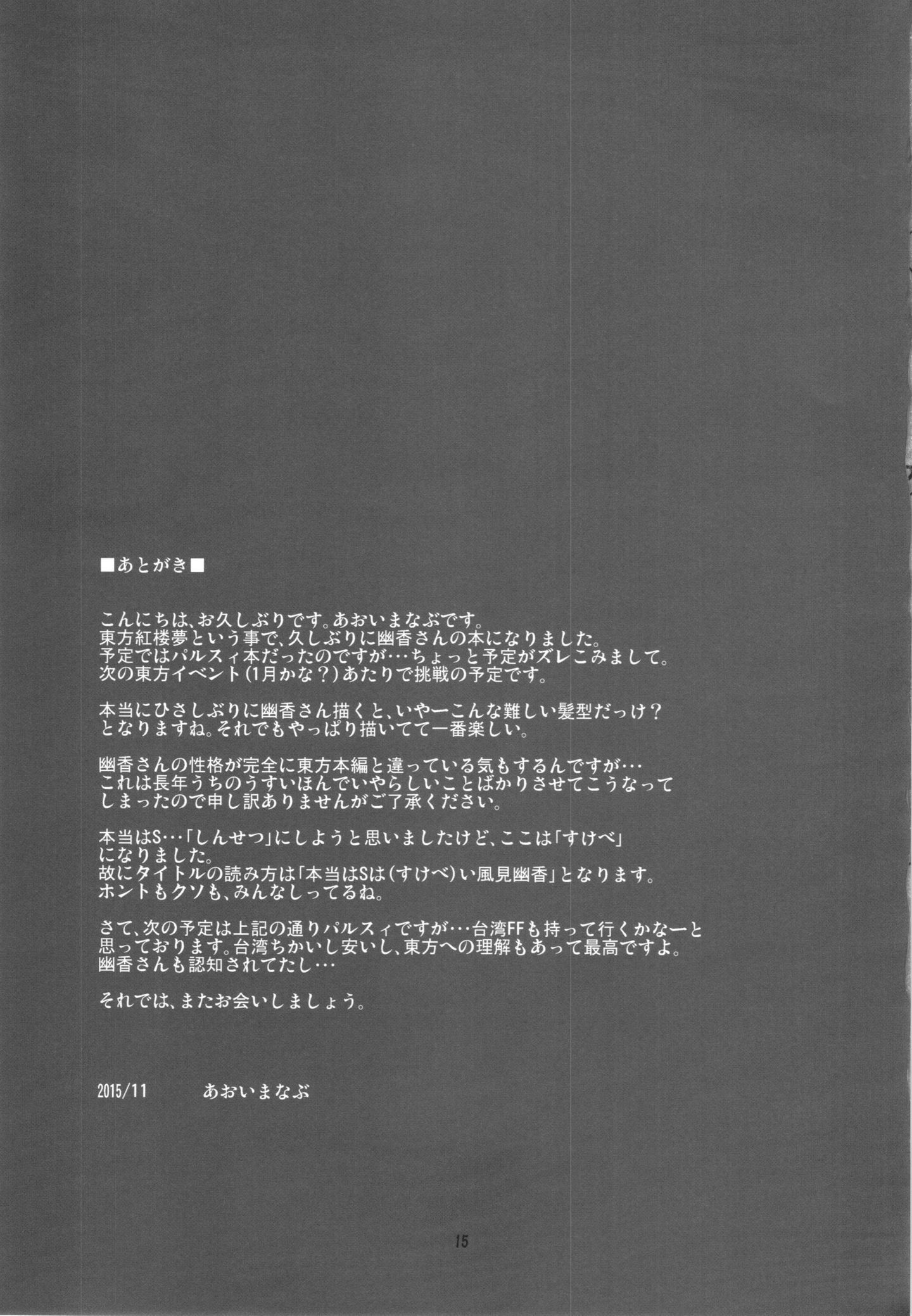 ywTU2Cbk3t_017