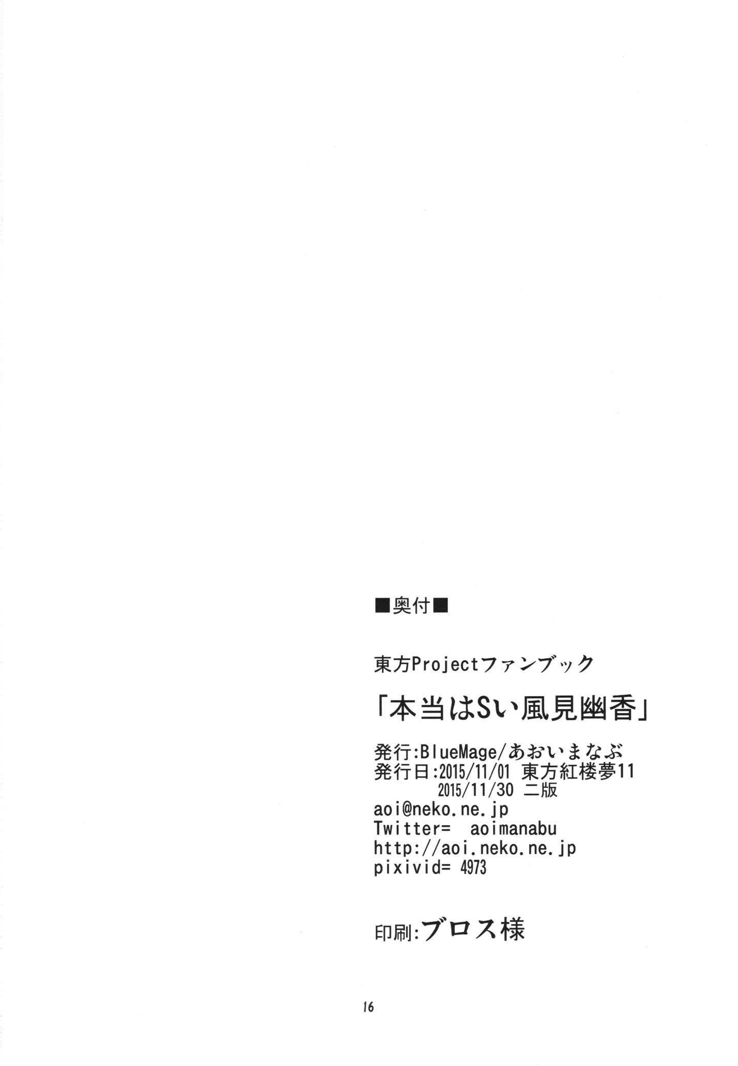 ywTU2Cbk3t_018