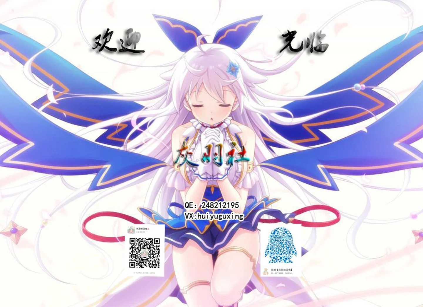 宣传2
