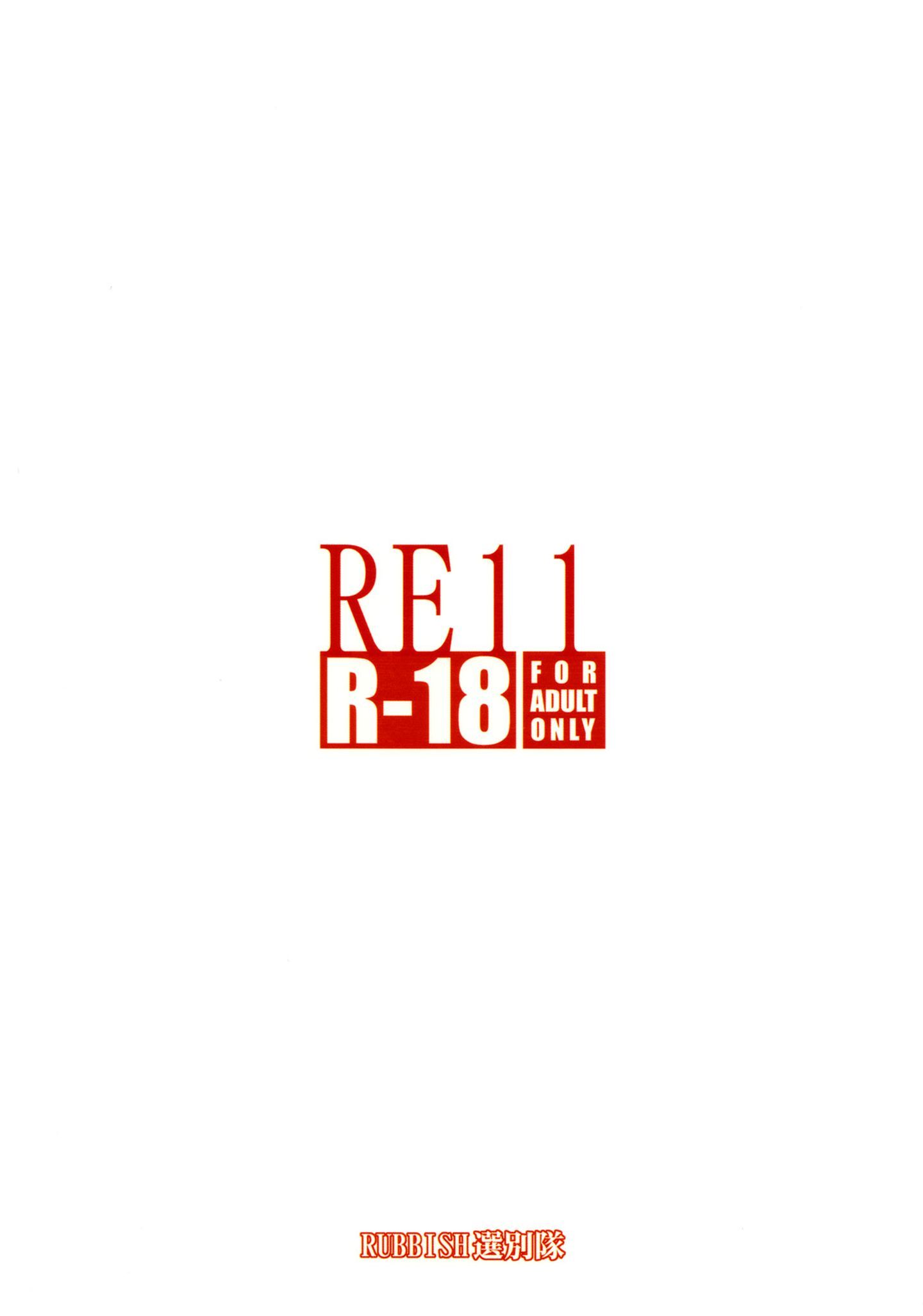 29_RE11_29
