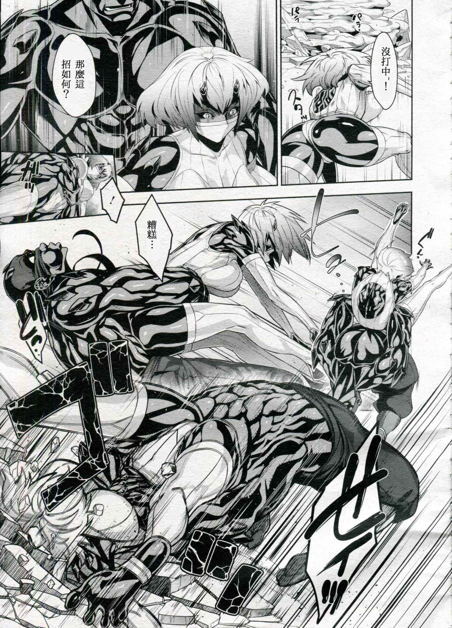 093_shinobi_5_003
