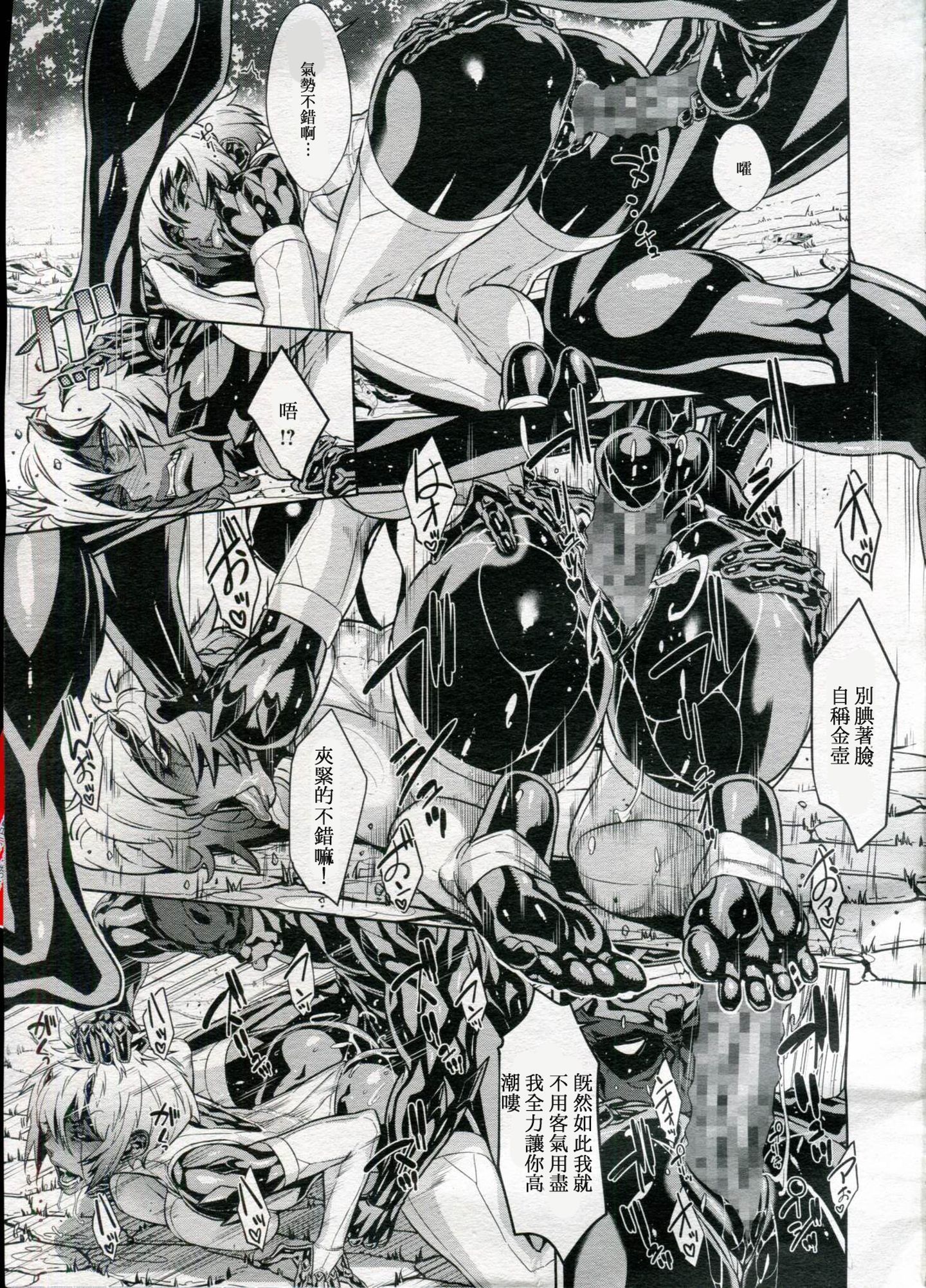 097_shinobi_5_007