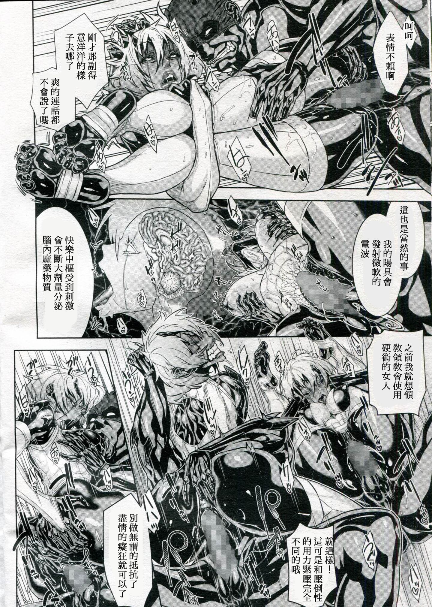 098_shinobi_5_008