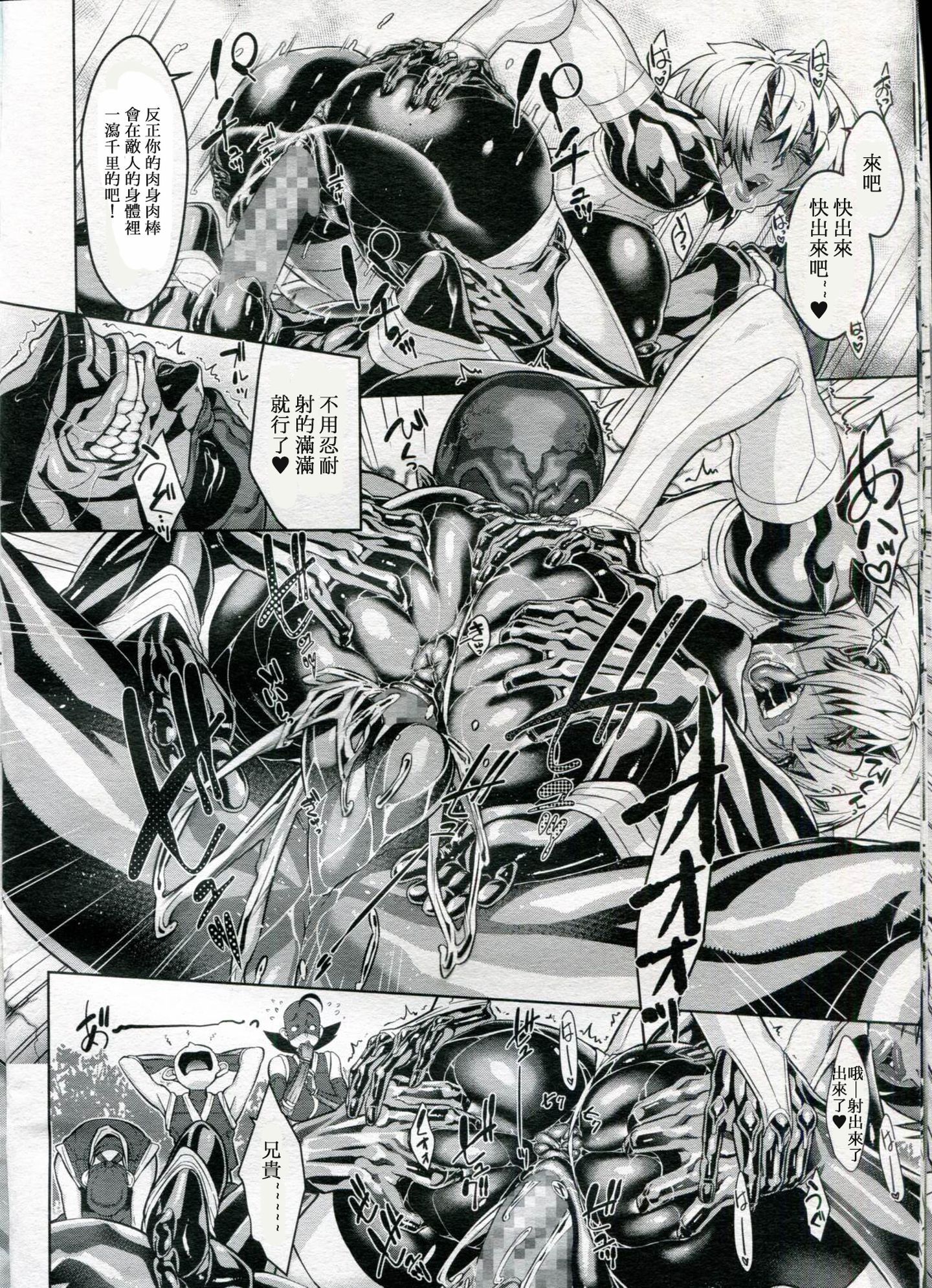 100_shinobi_5_010