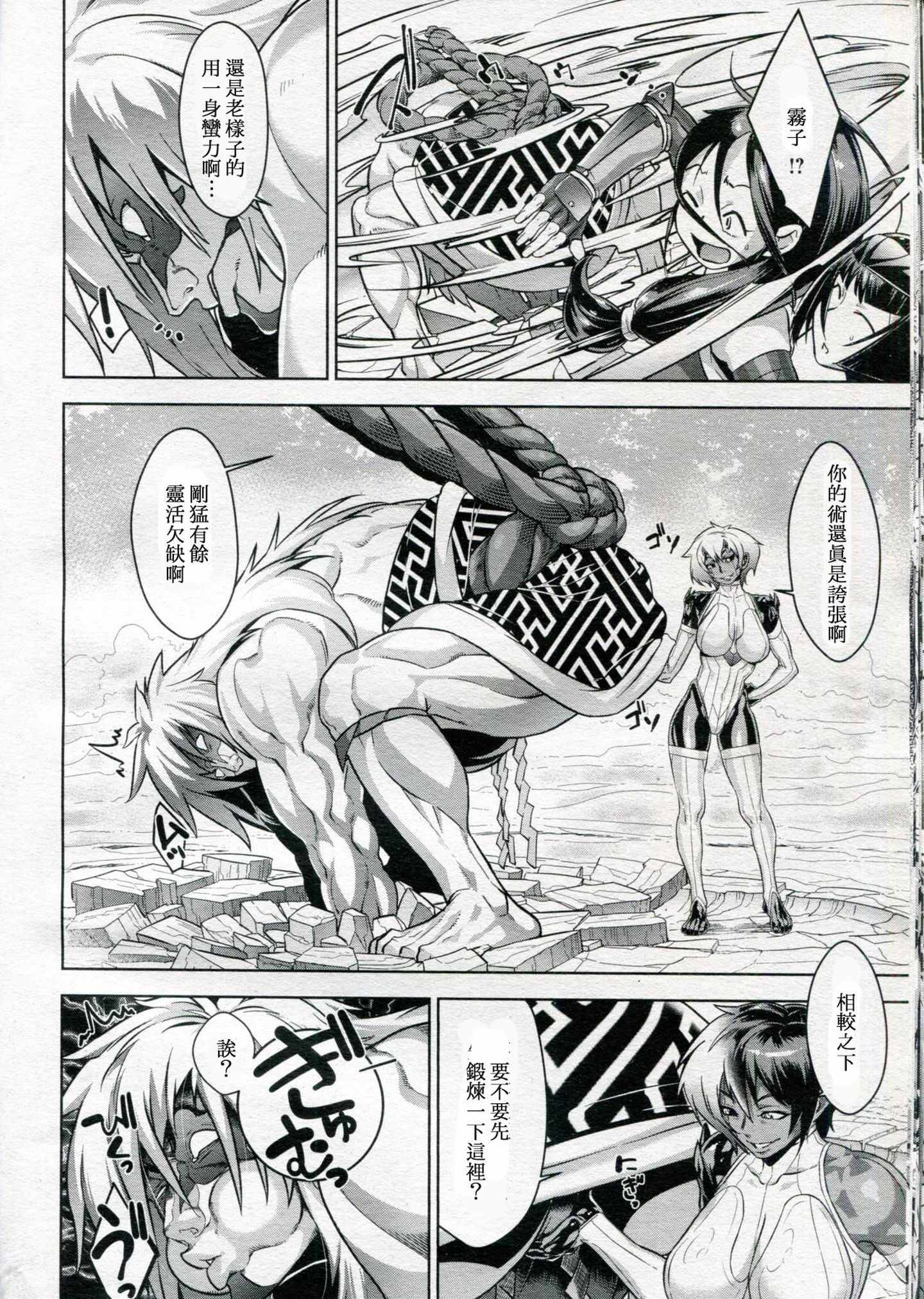 106_shinobi_5_016