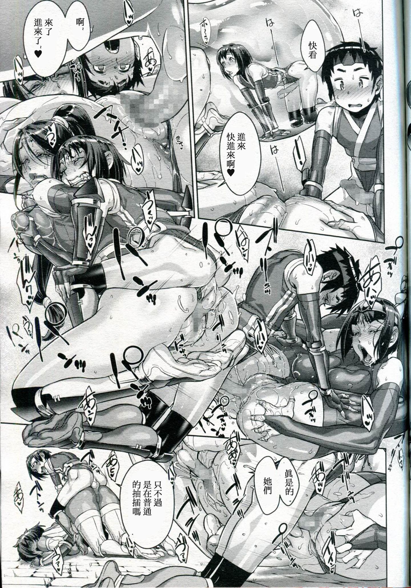 125_shinobi_5_035