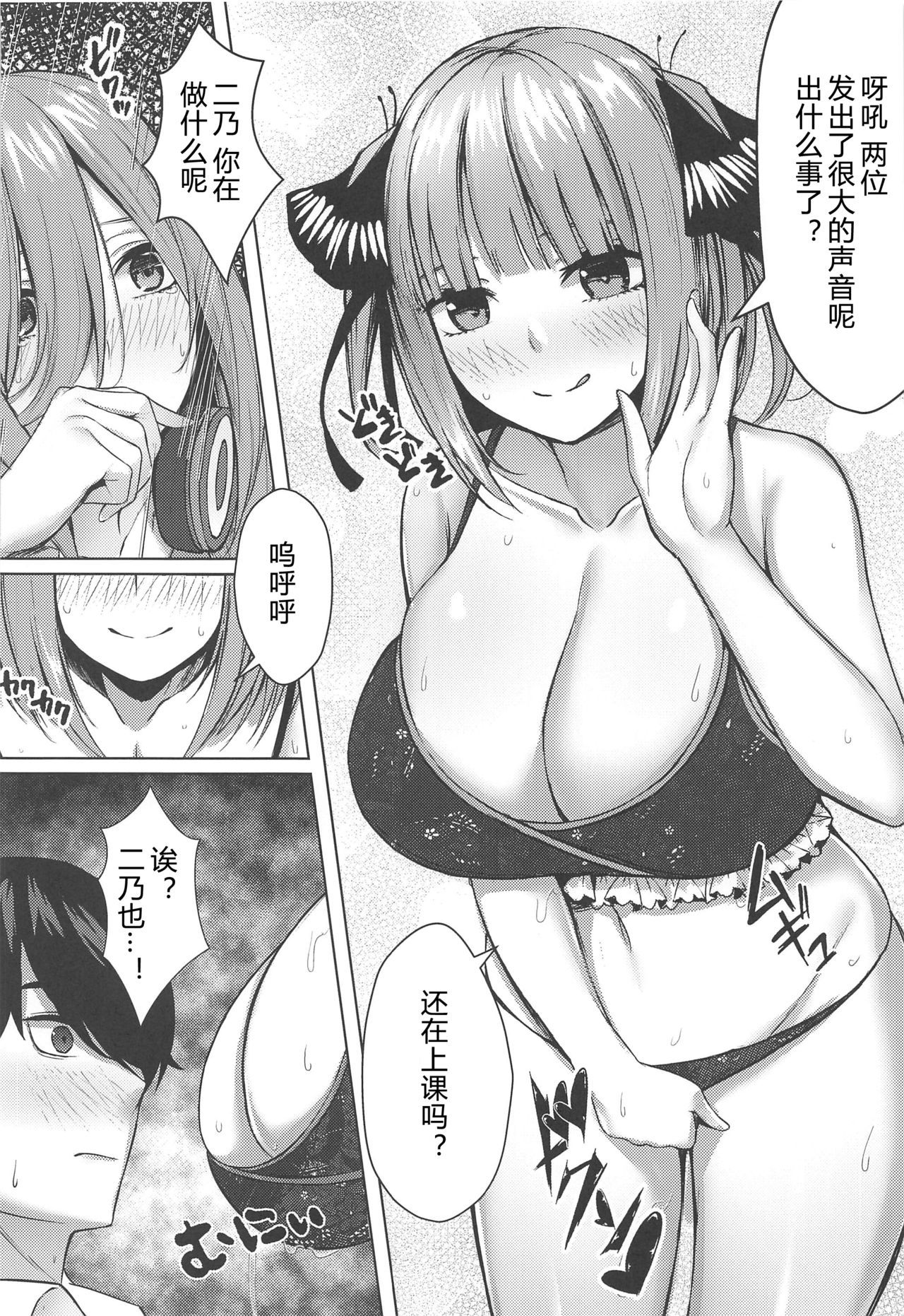 09