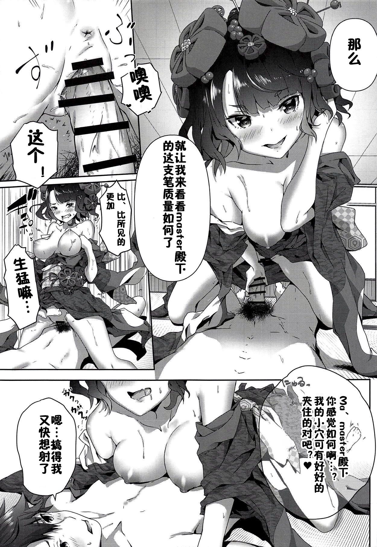 016