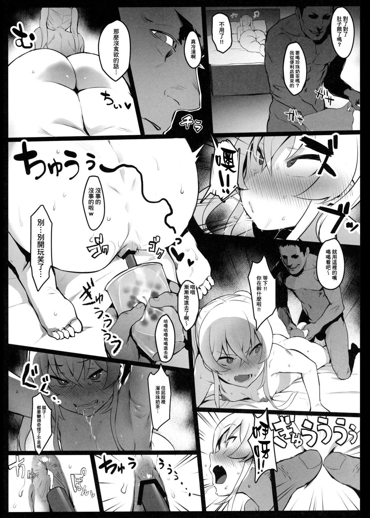 SGTG_208_018