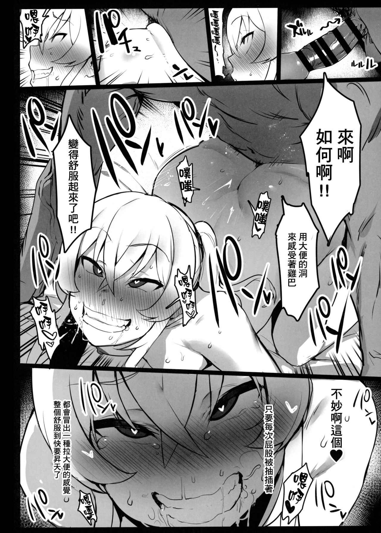 SGTG_208_022