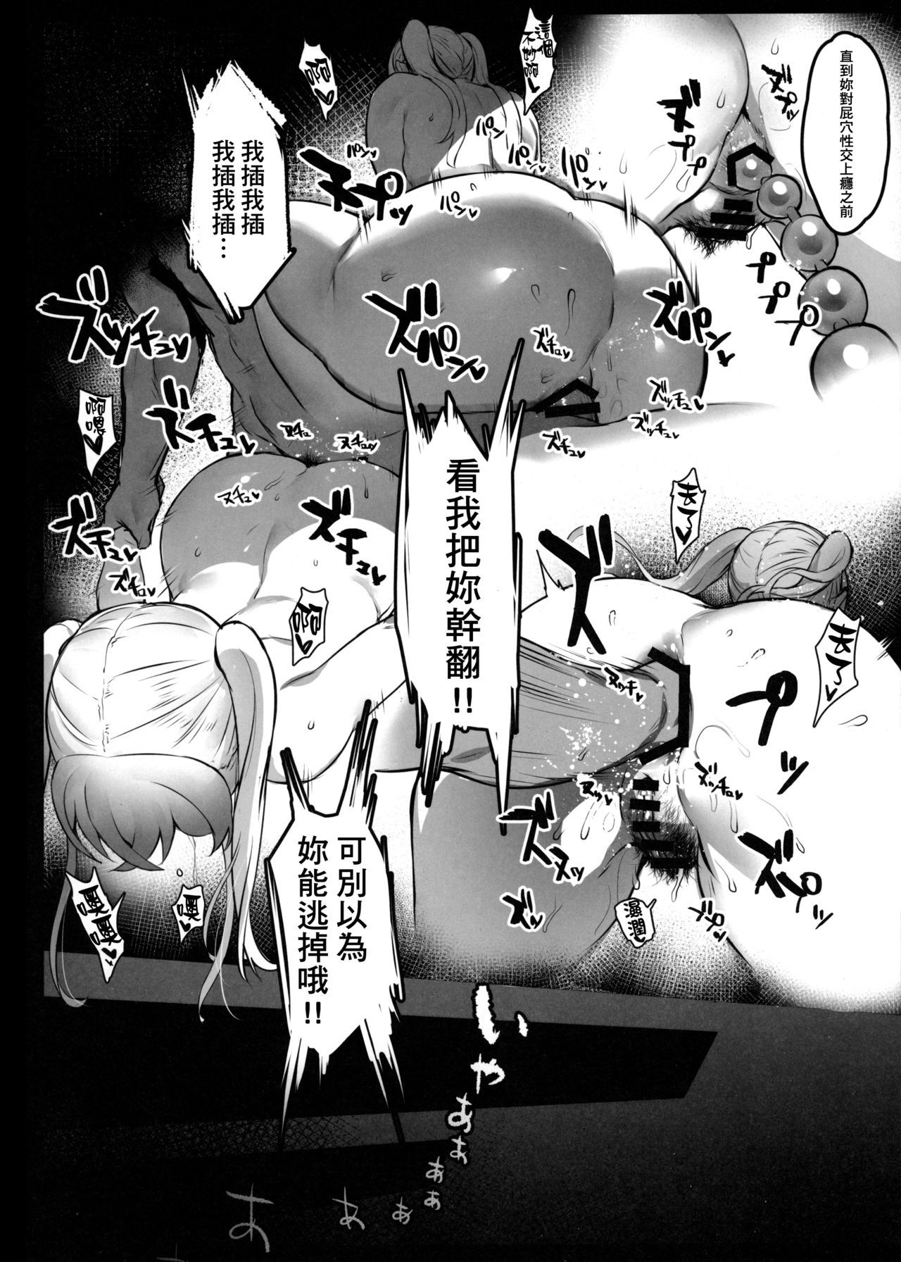 SGTG_208_026