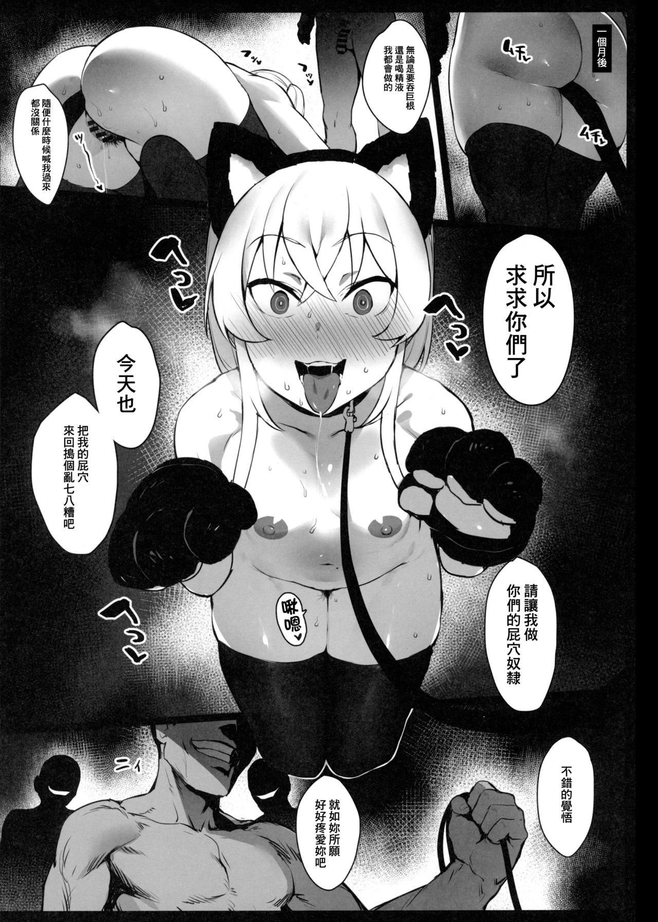 SGTG_208_027