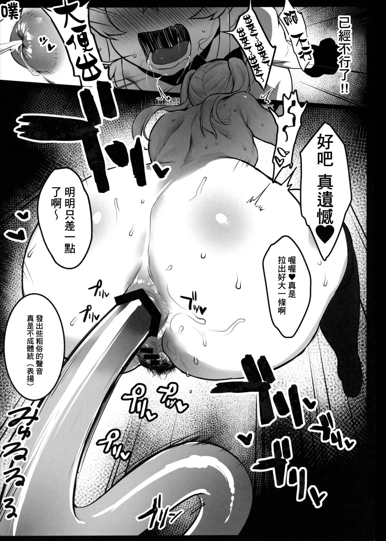 SGTG_208_029