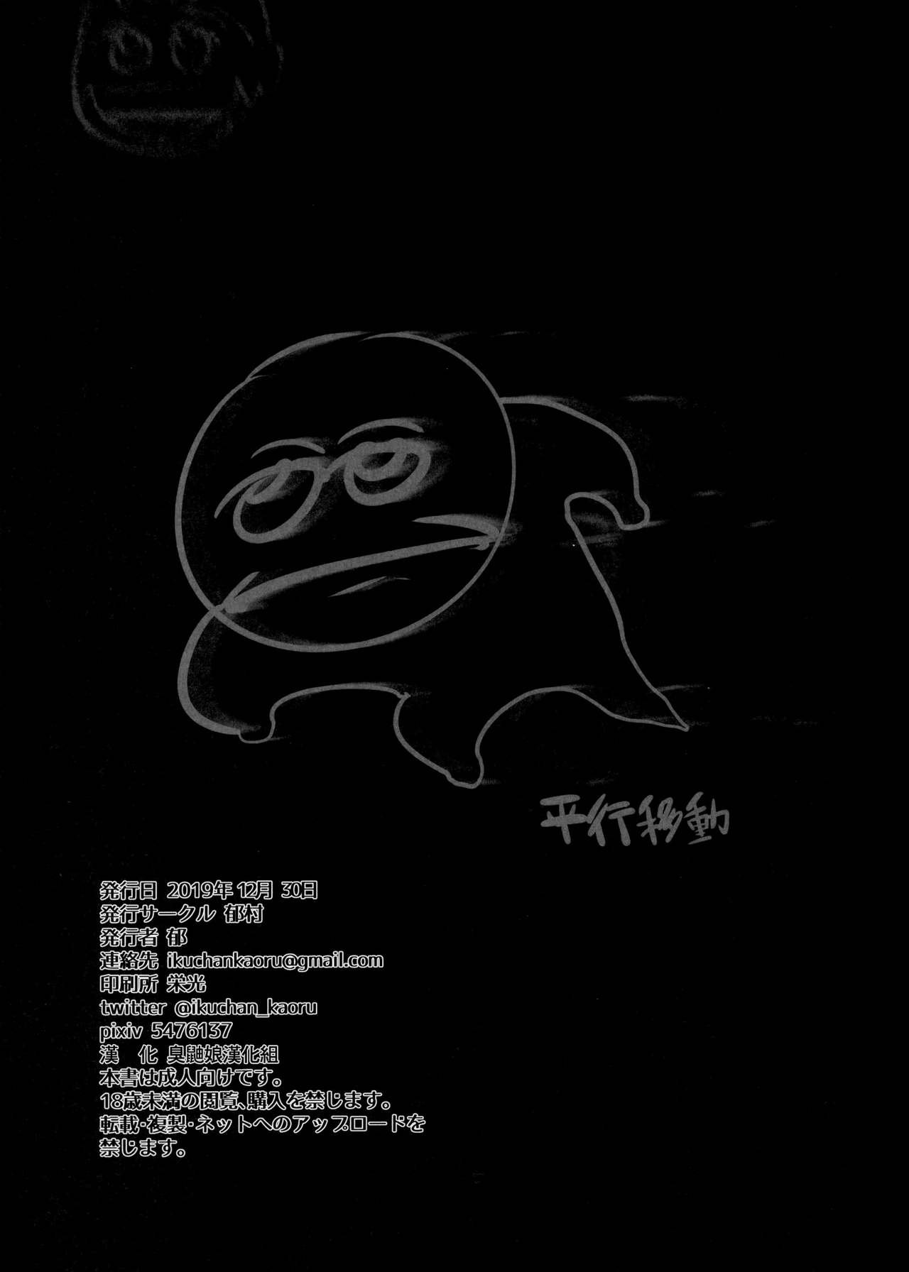SGTG_208_031