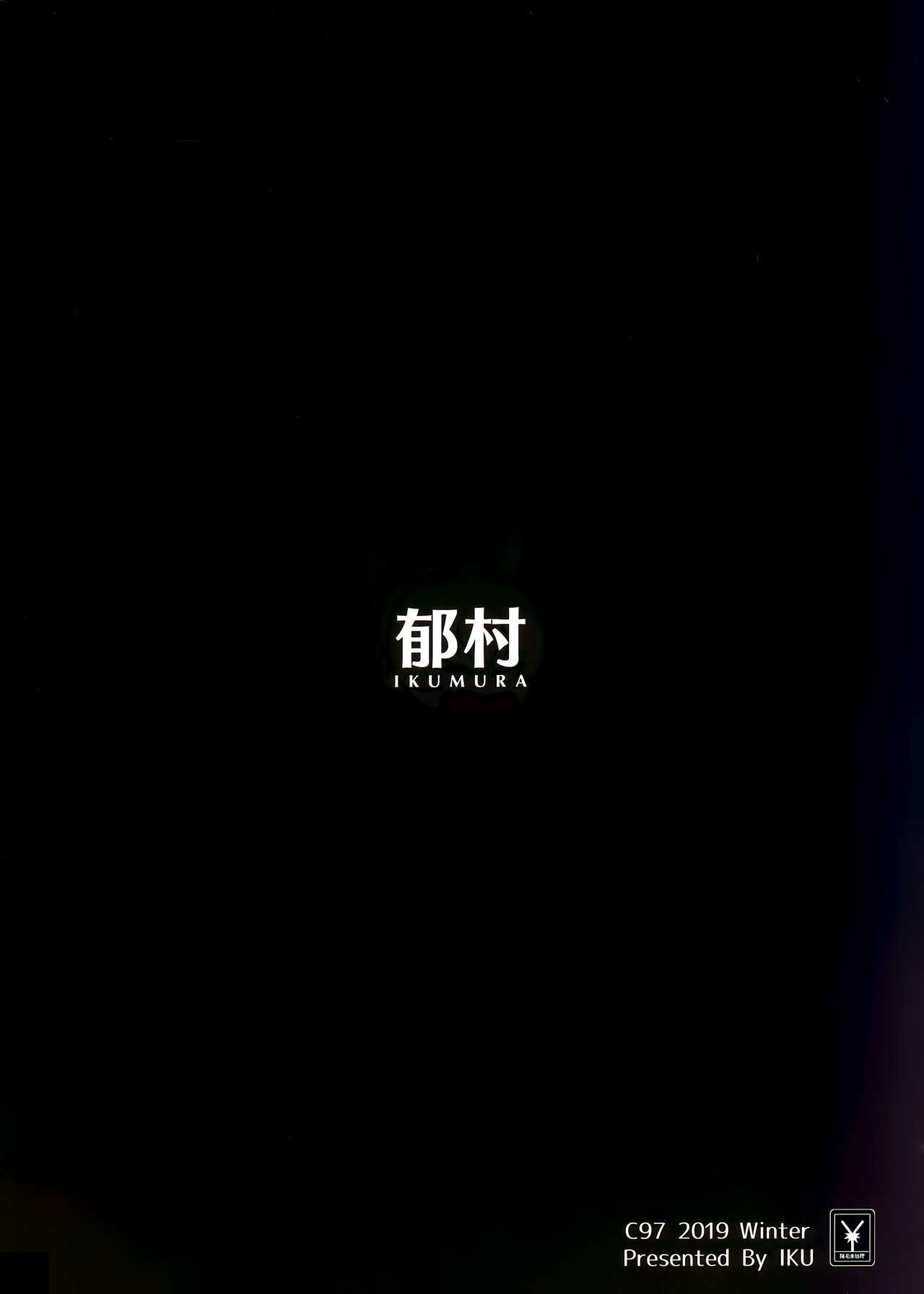 SGTG_208_033