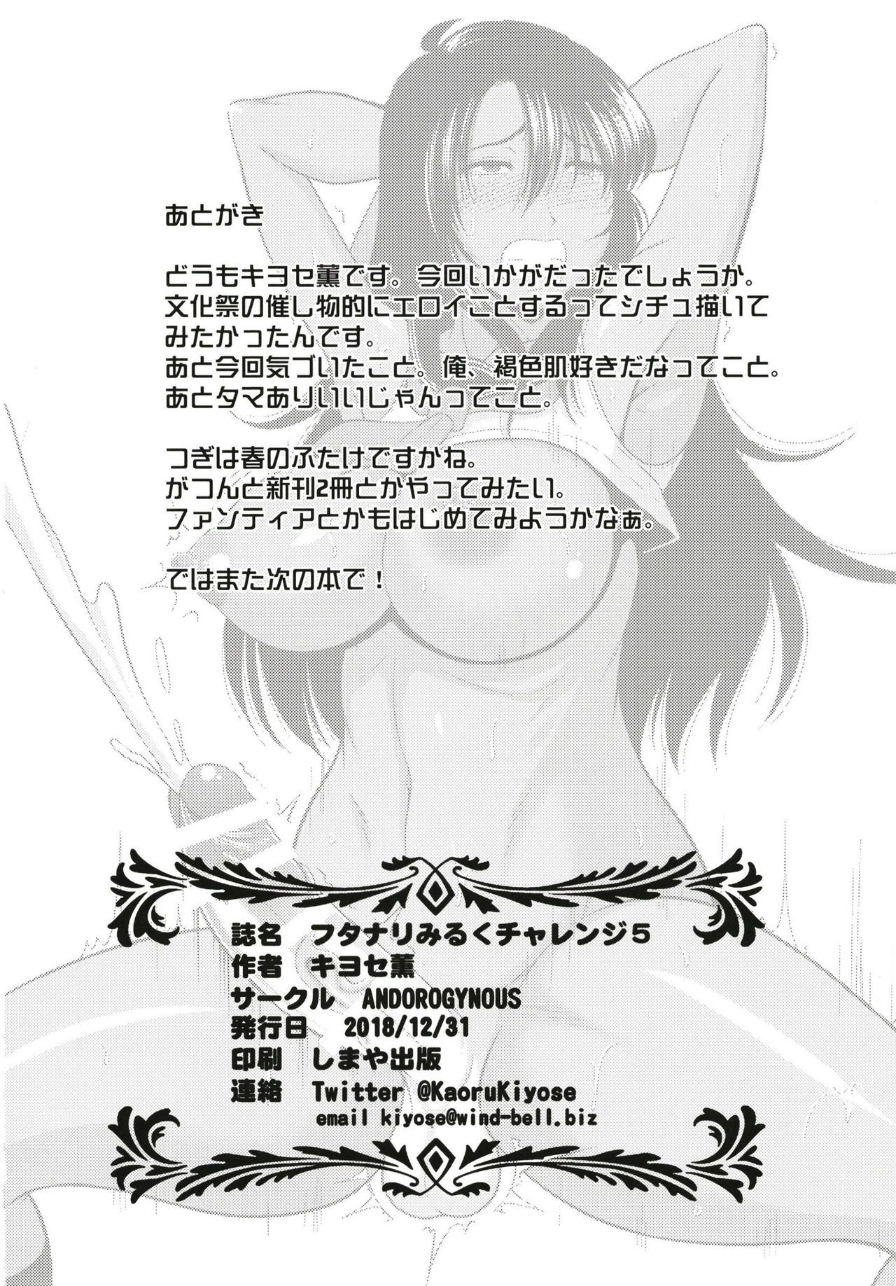 27
