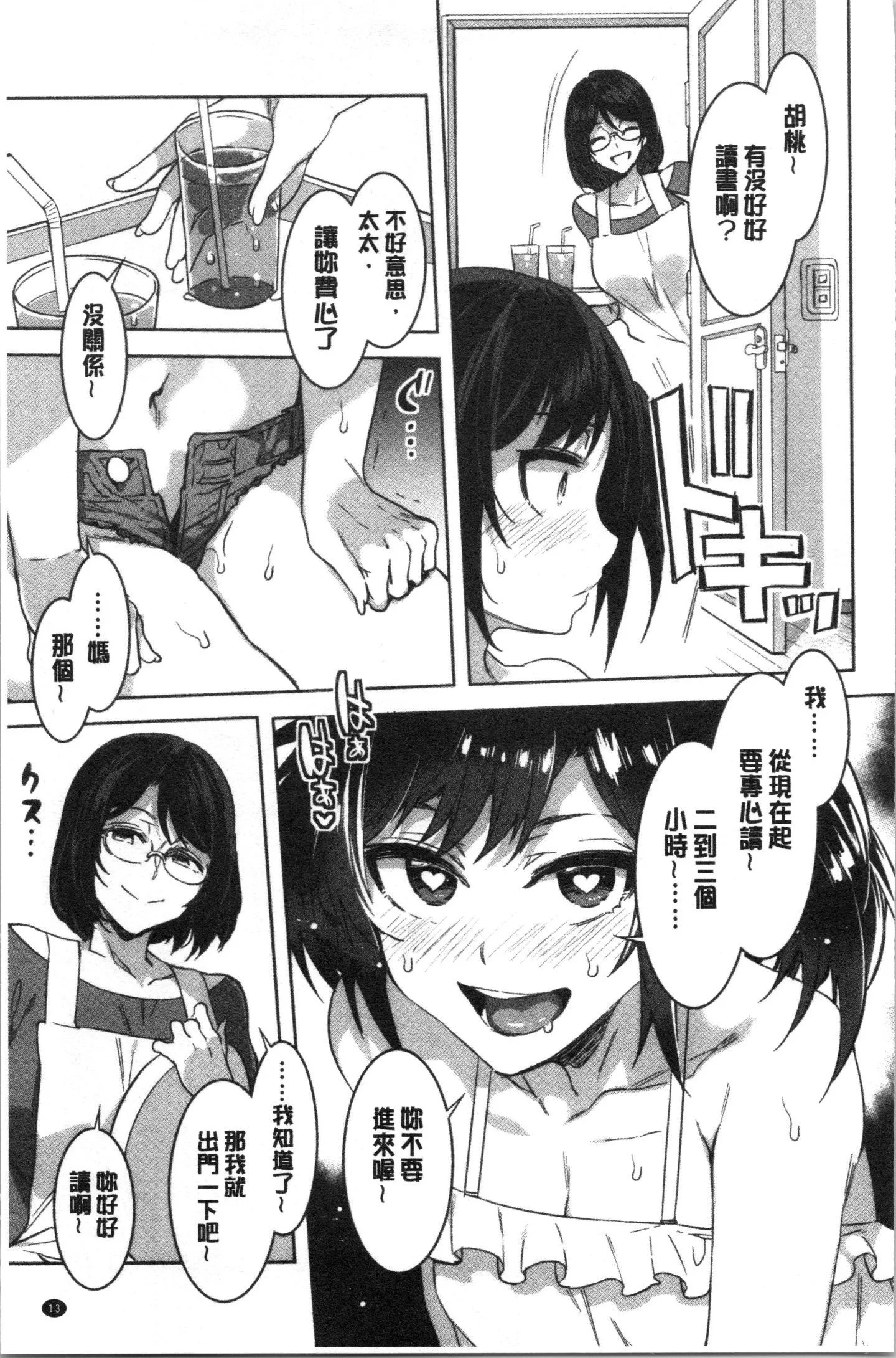 018