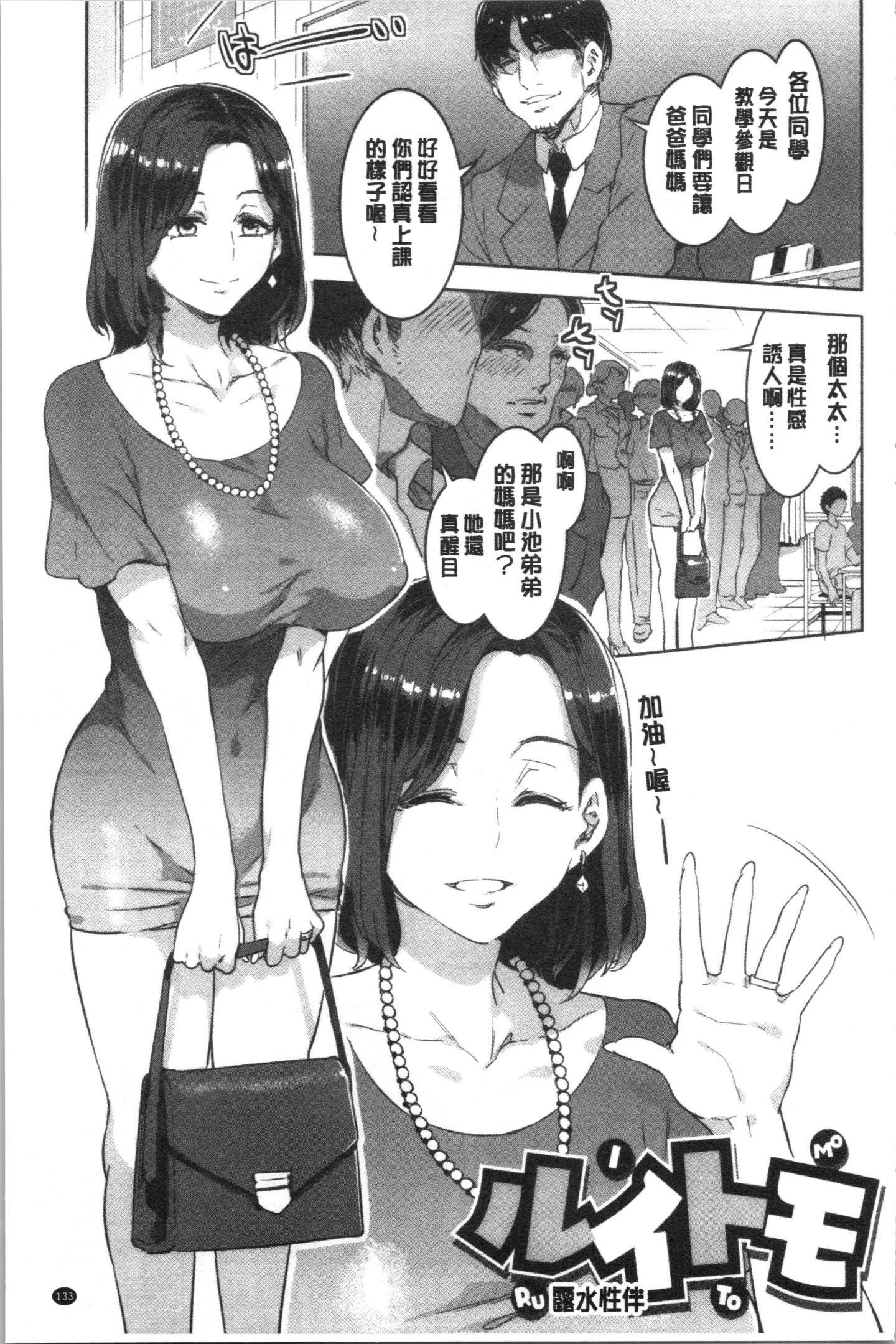 138