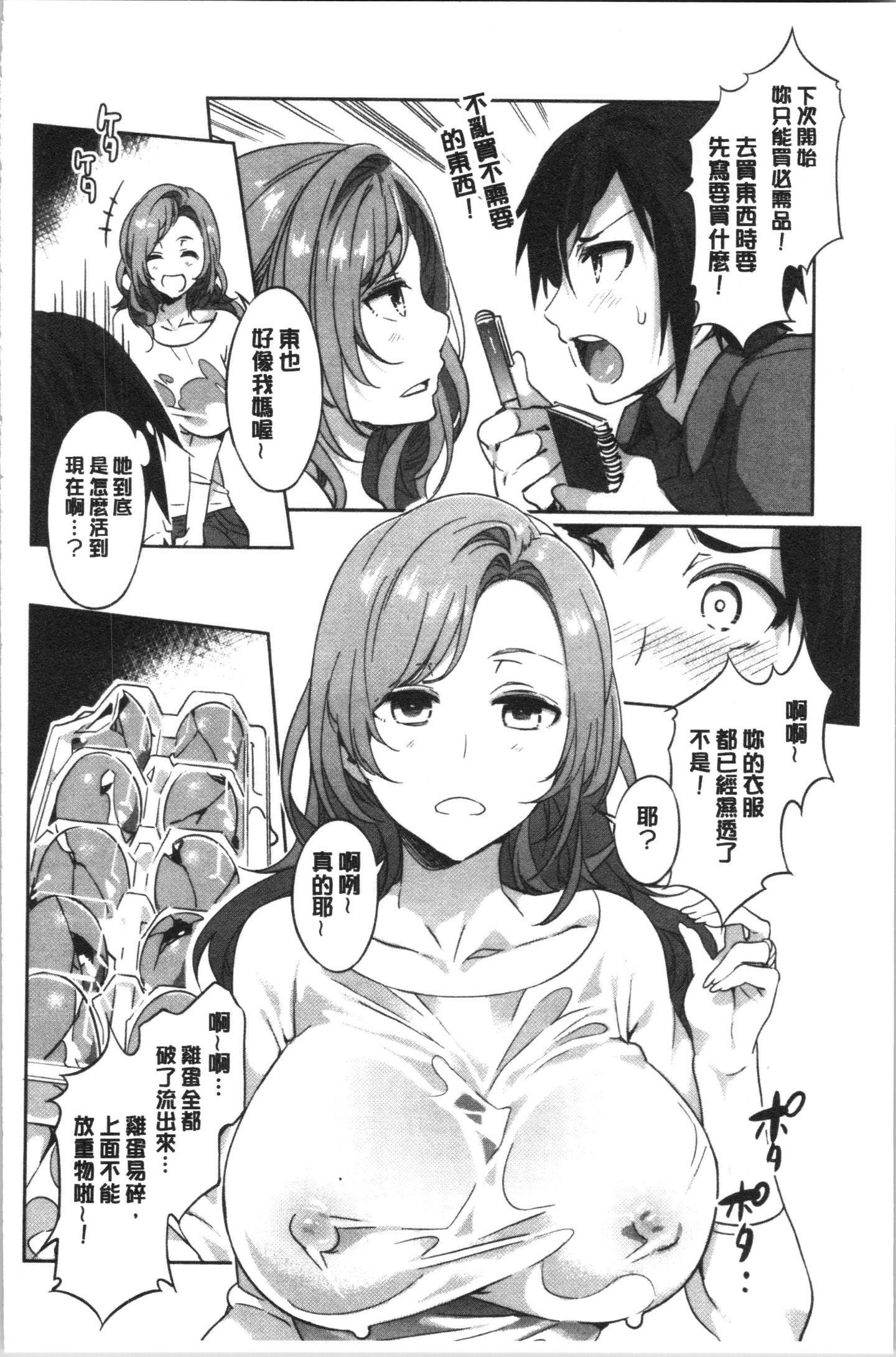 159