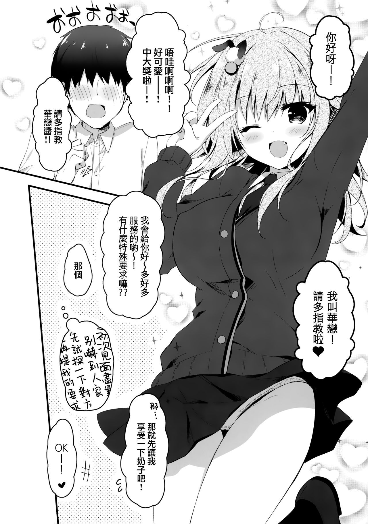 007