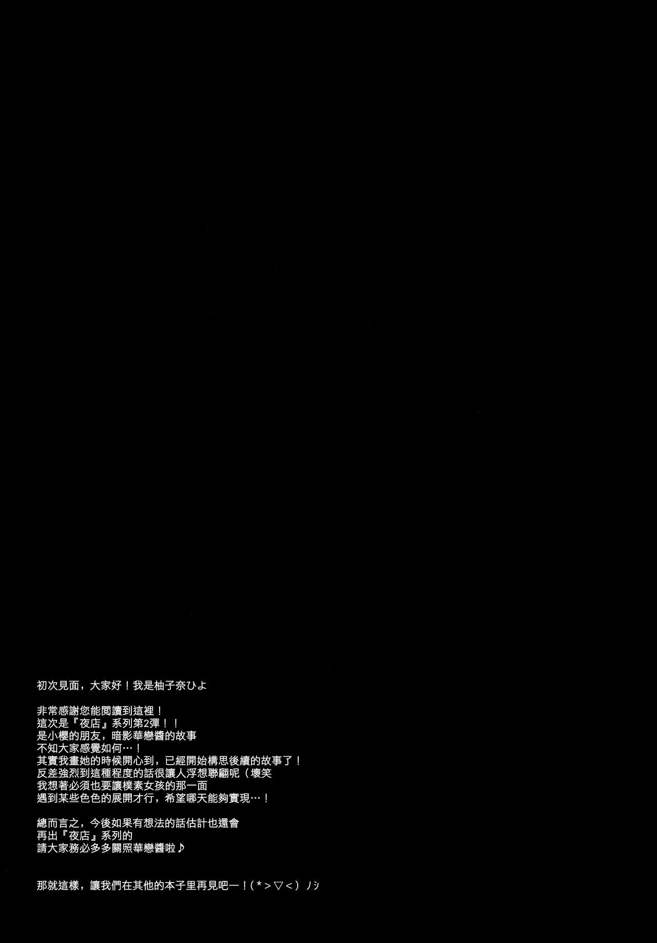024