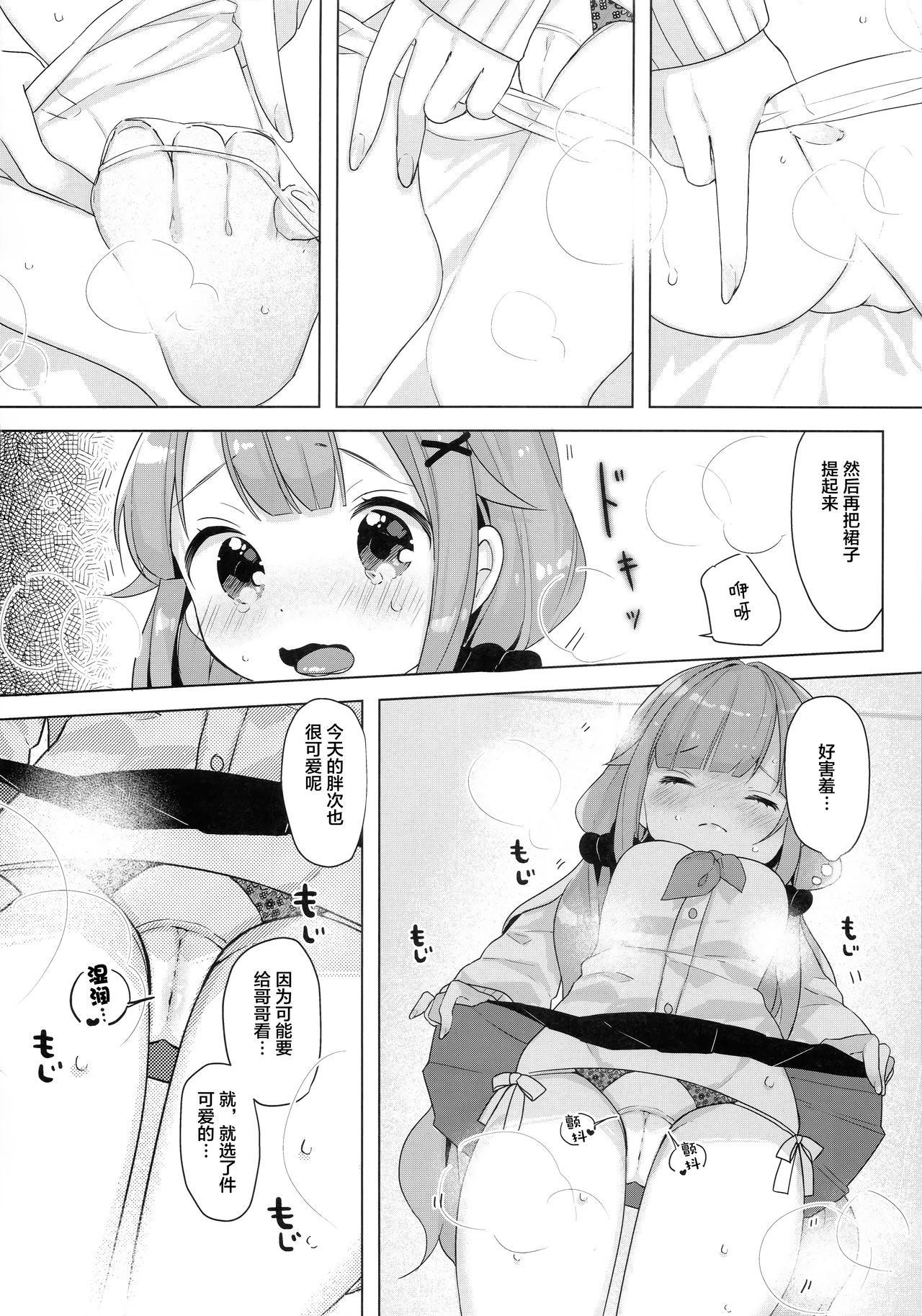 014