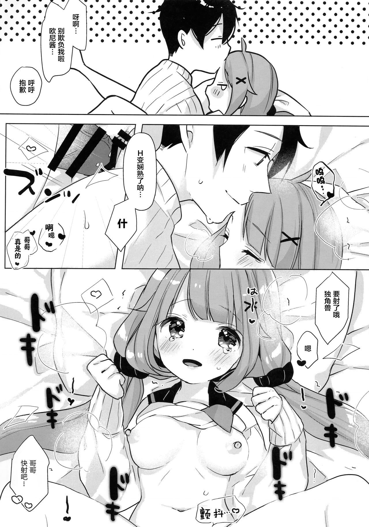 021