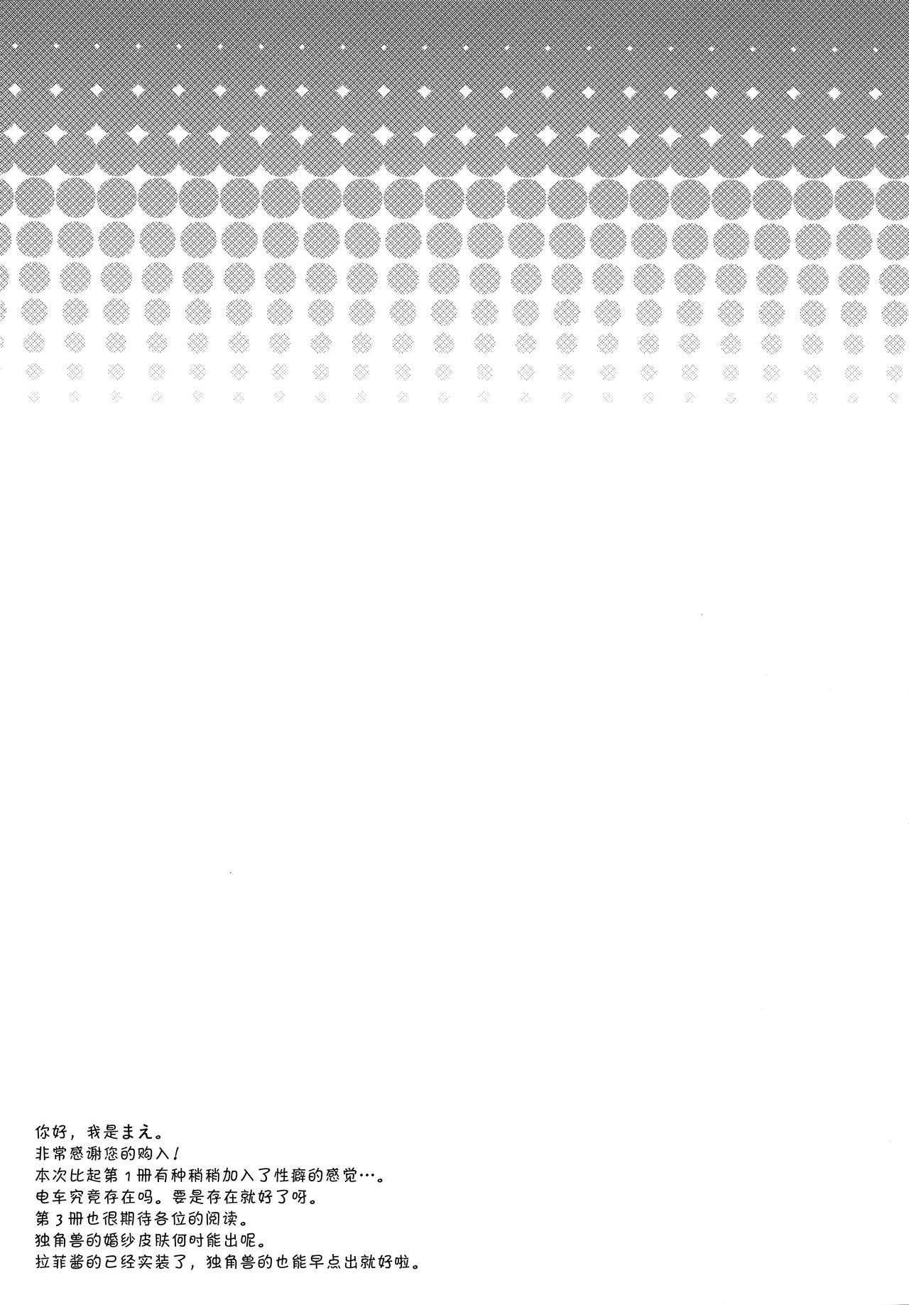 023