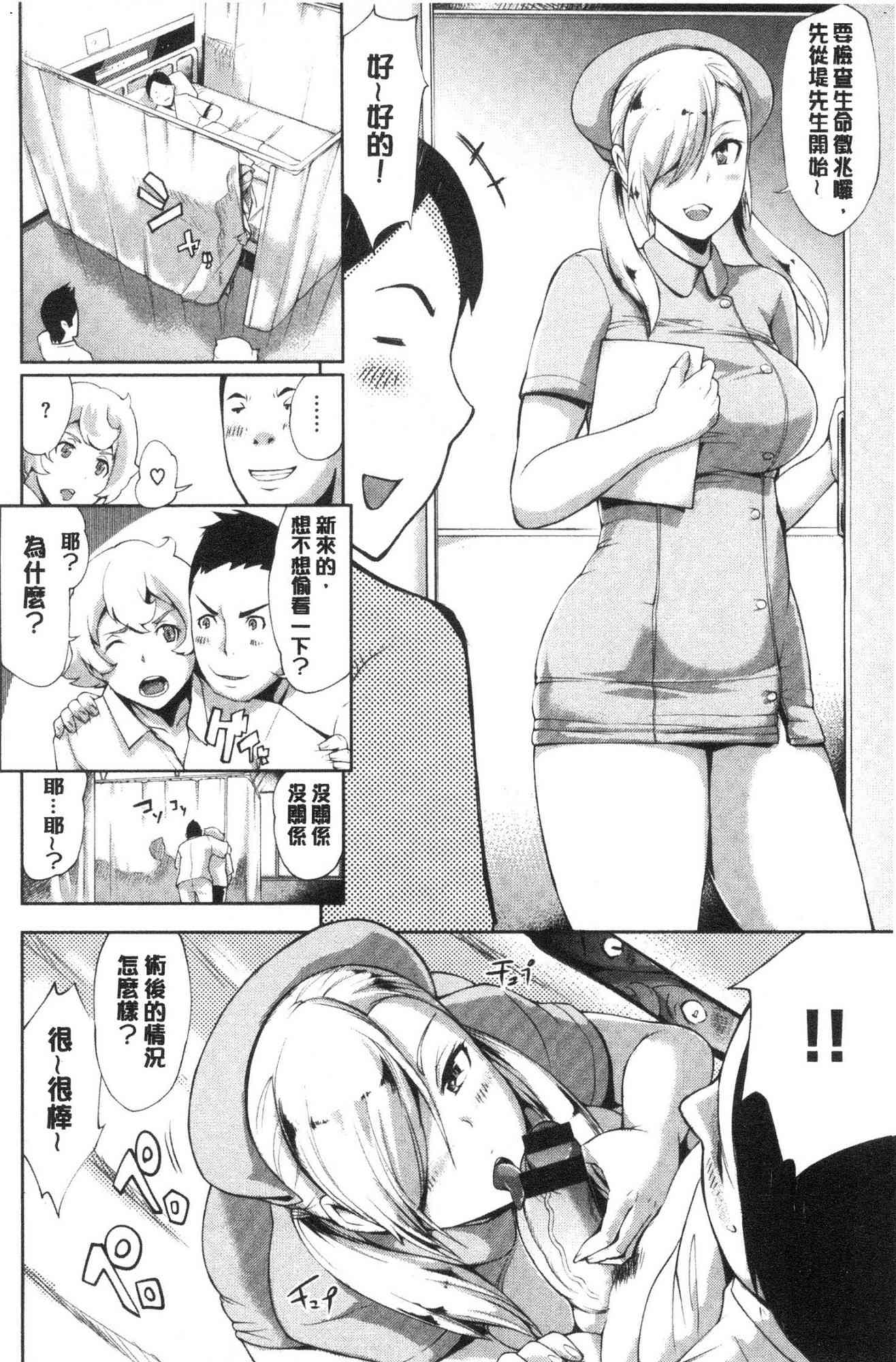 149