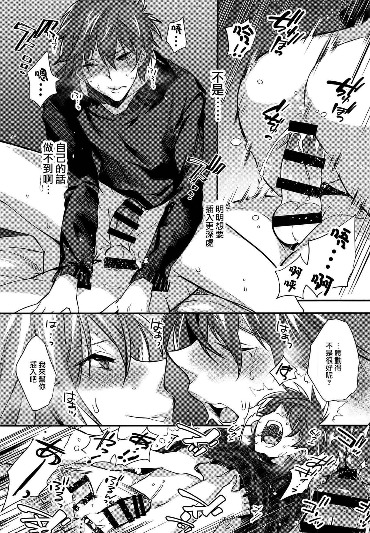 19