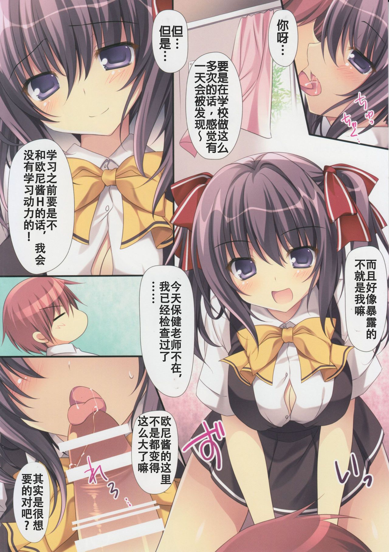 03