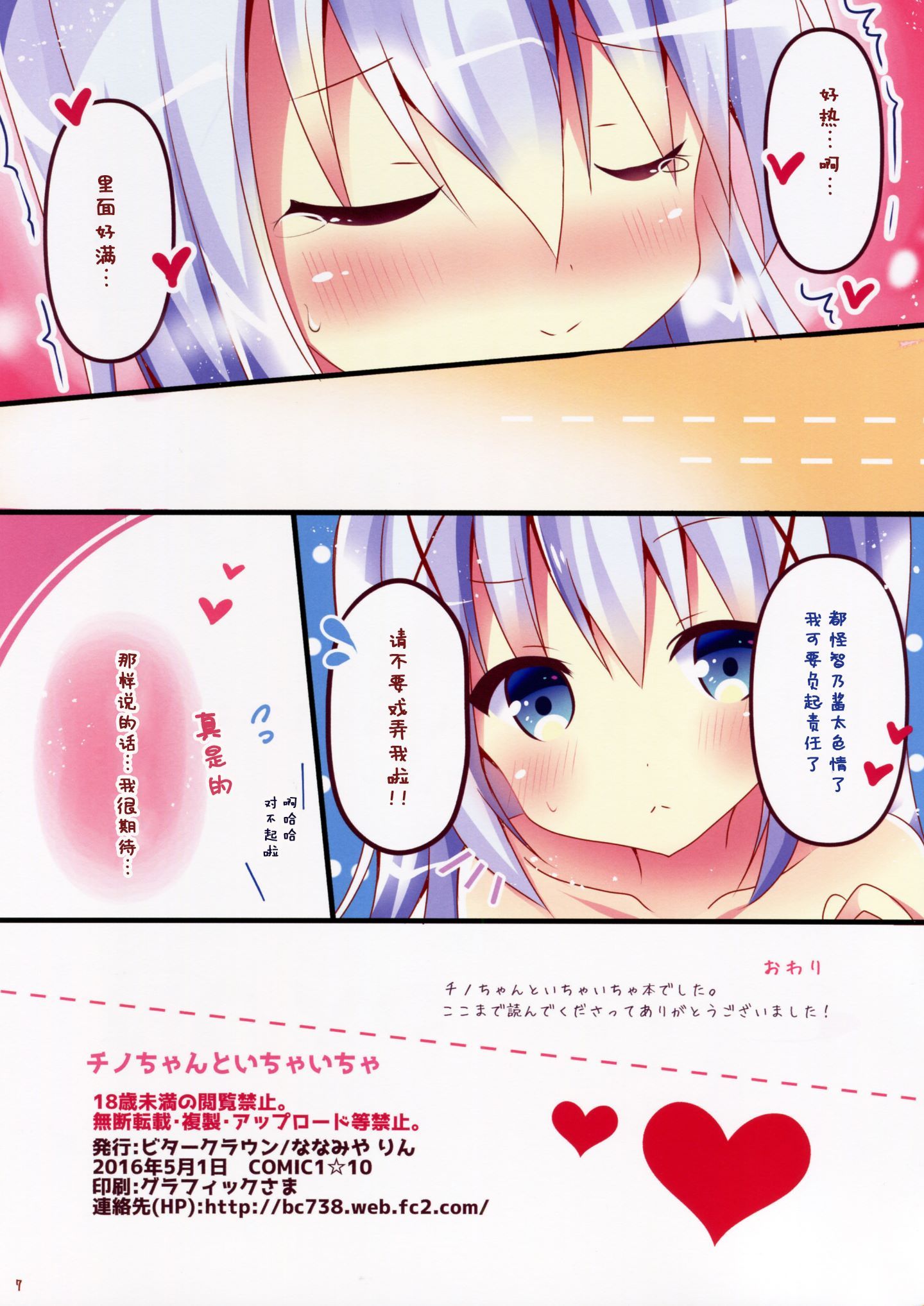 07