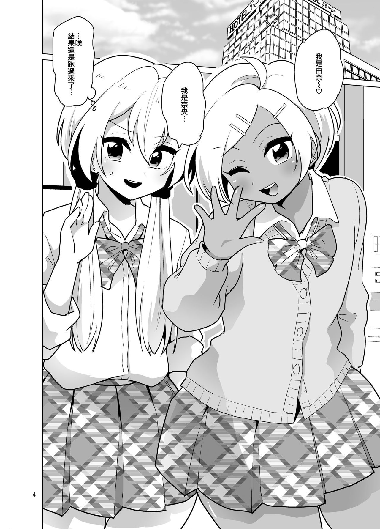 06