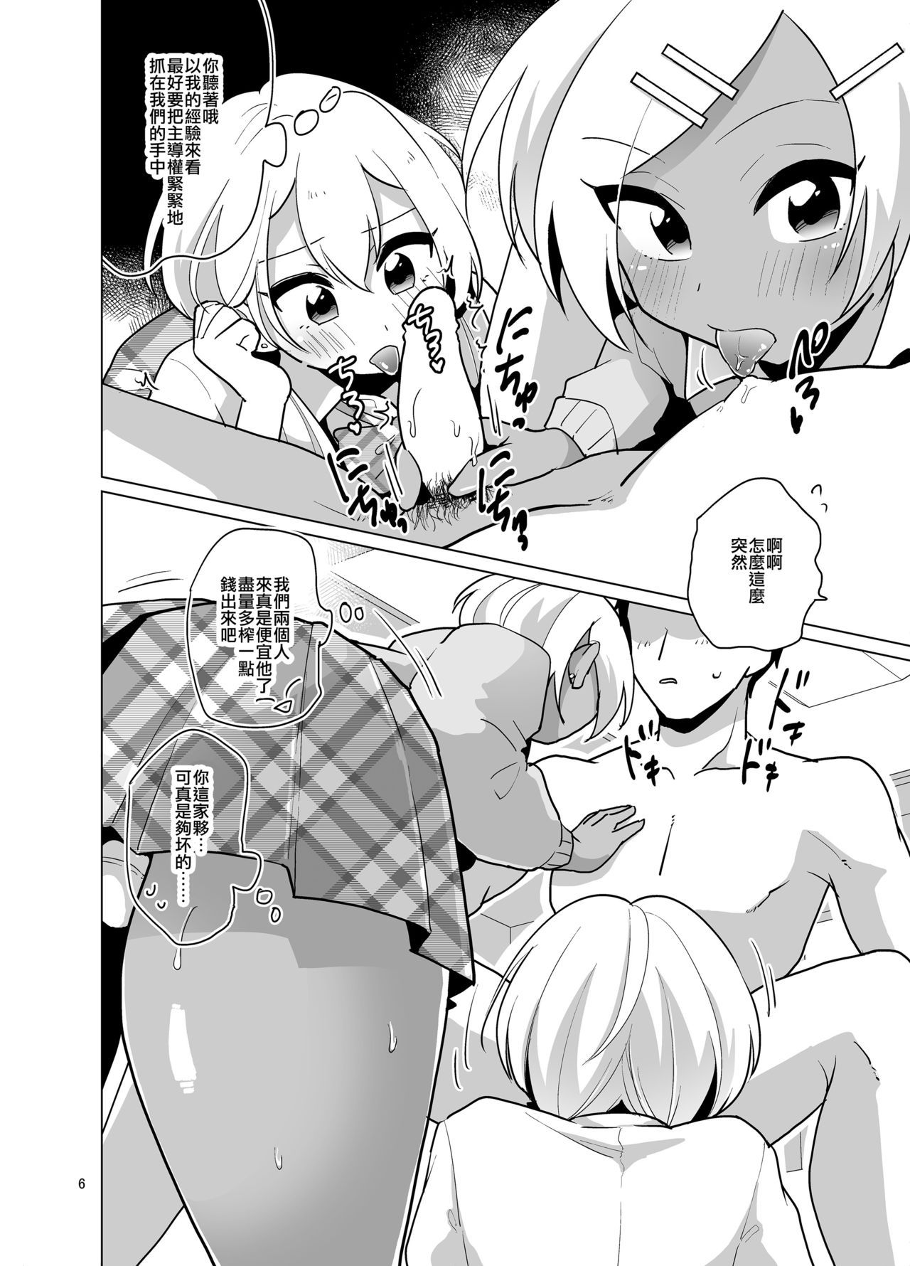 08
