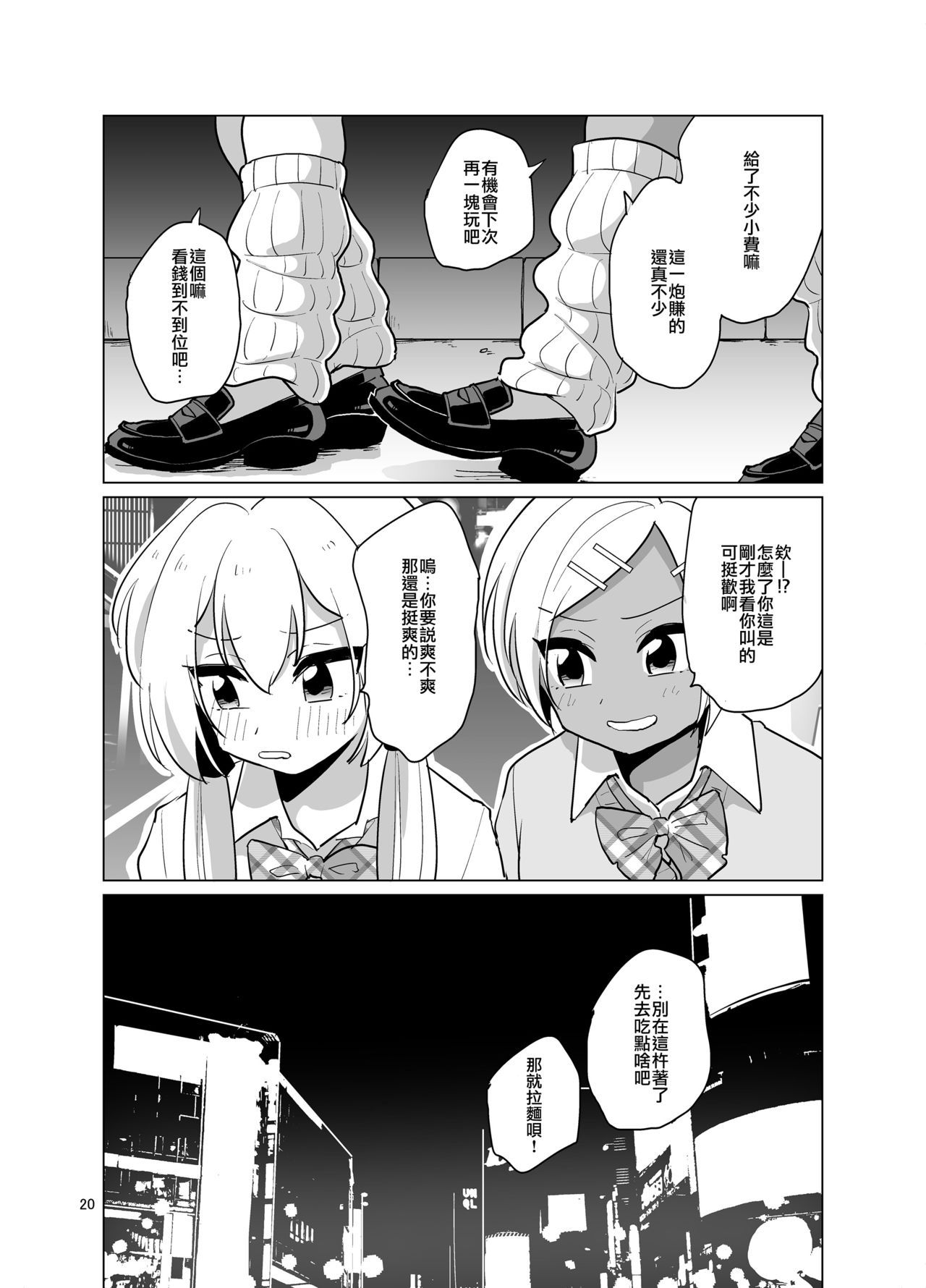 22