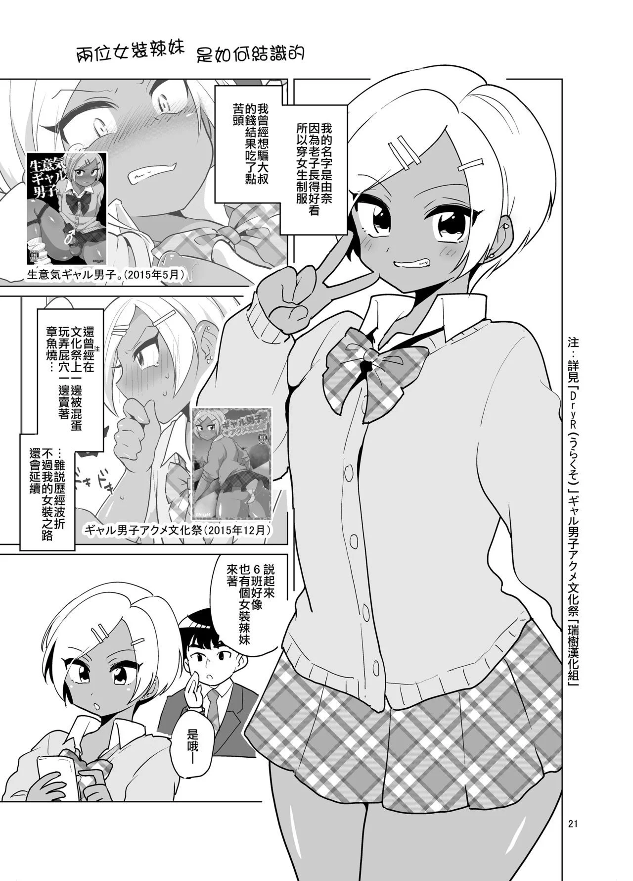 23