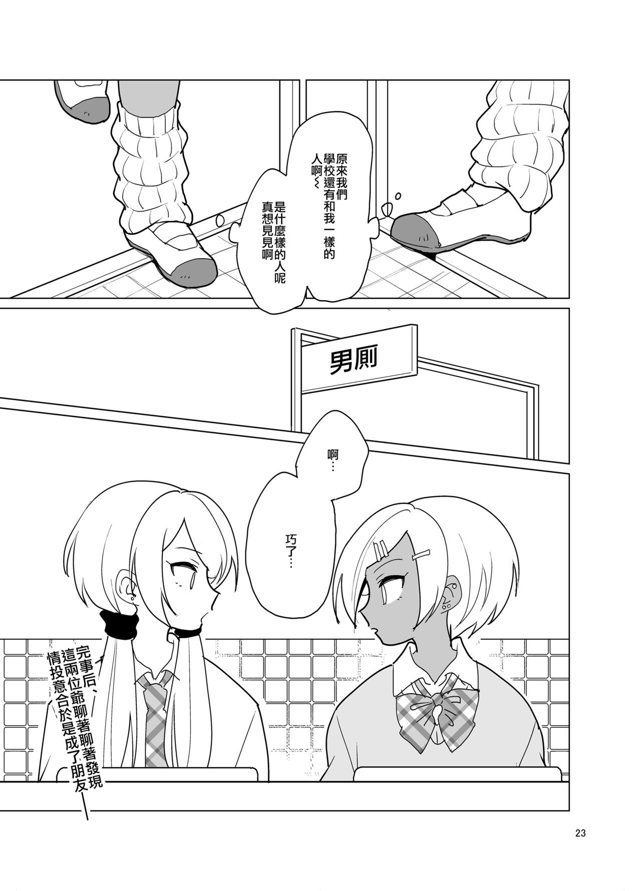 25
