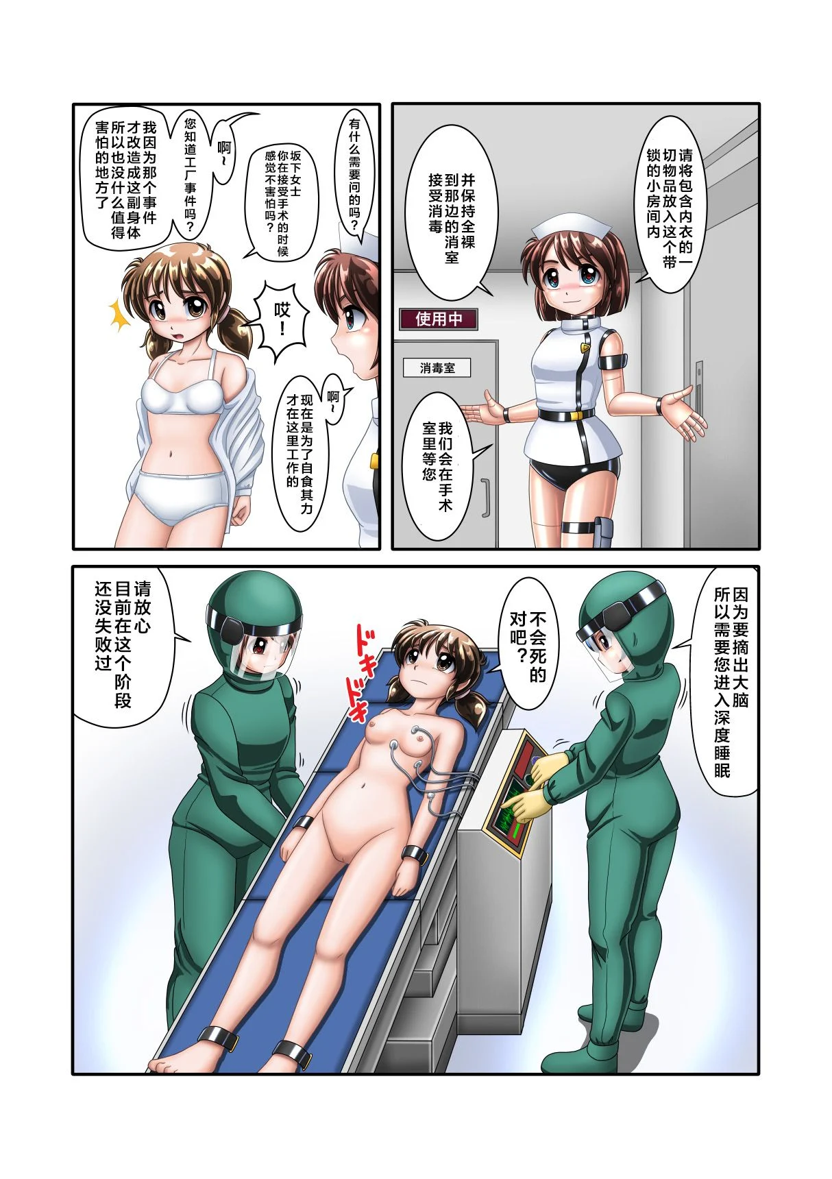 06