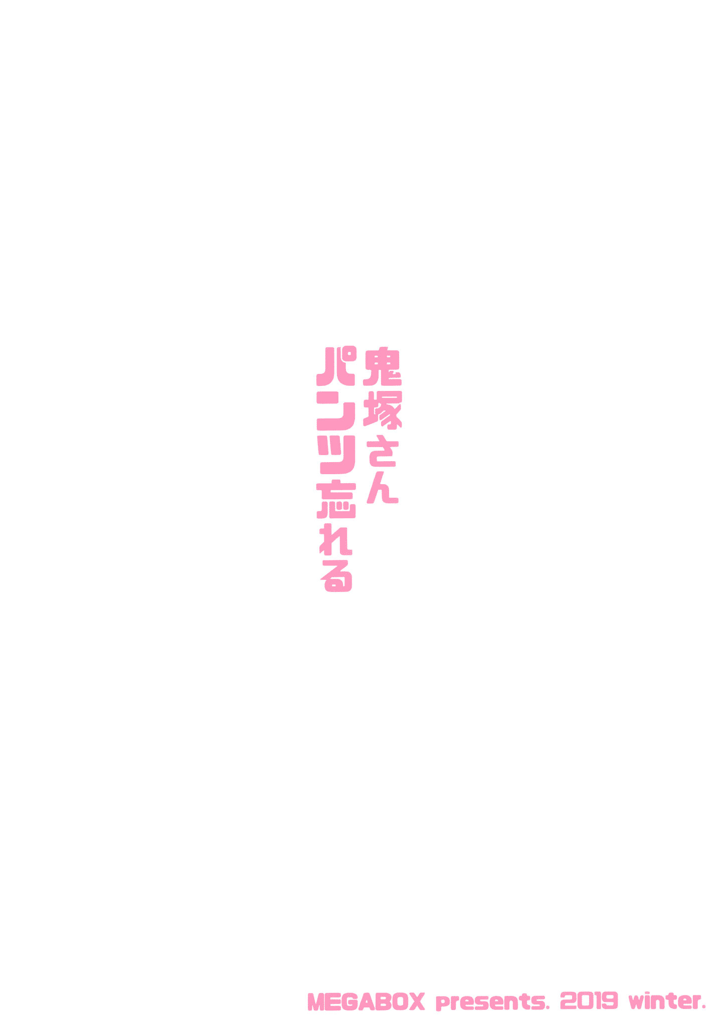 29_MJK_20_T2010_029