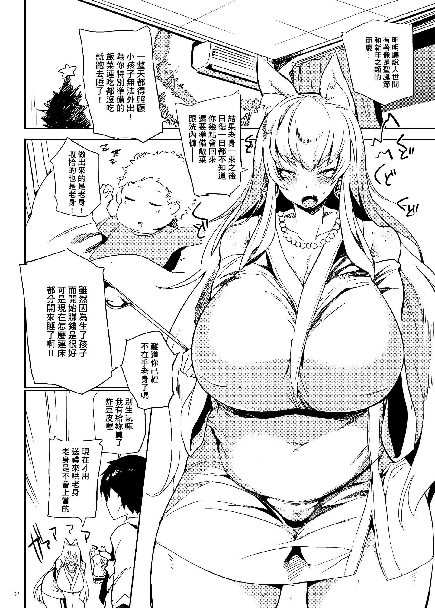 SGTG_209_004