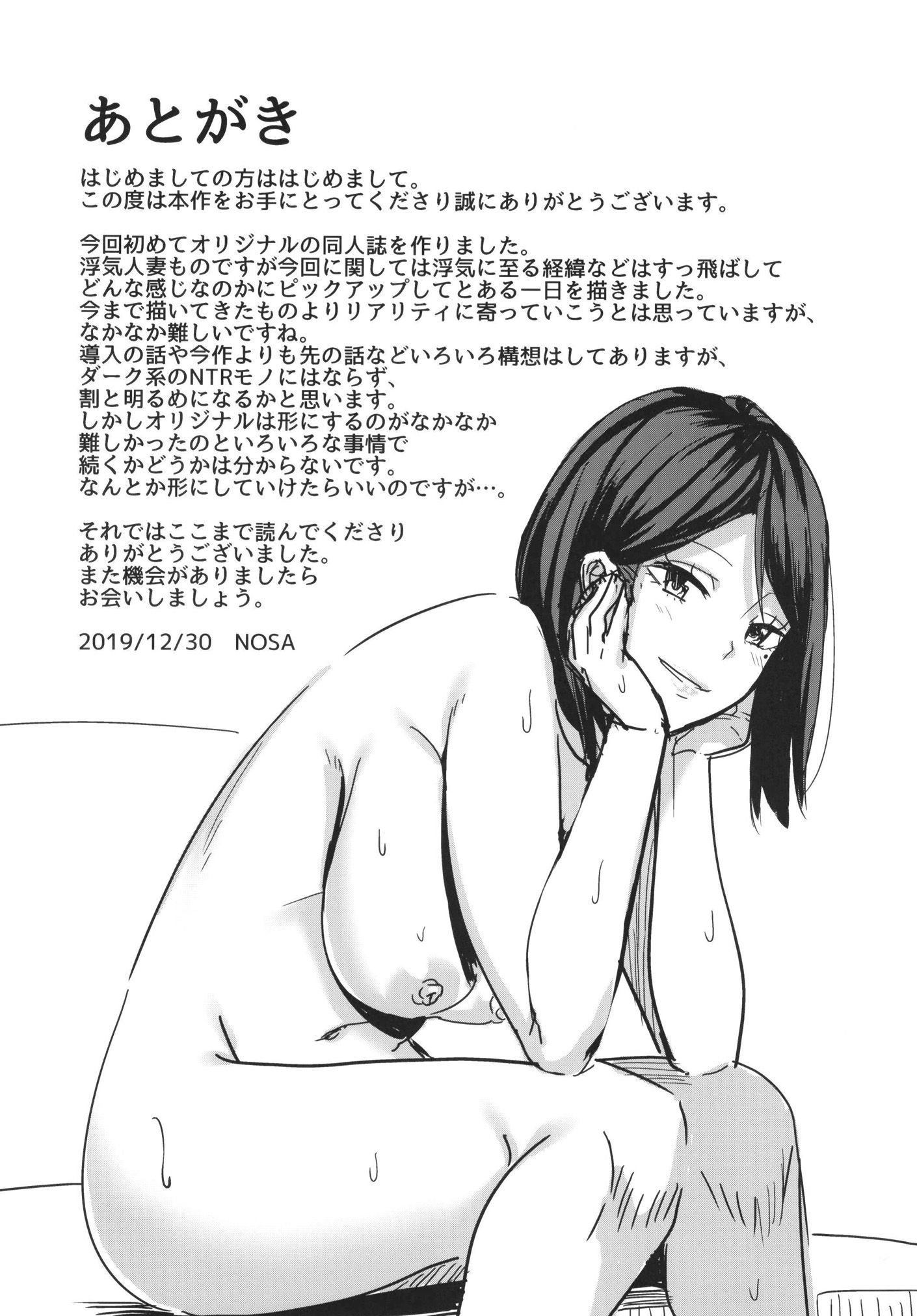 0019