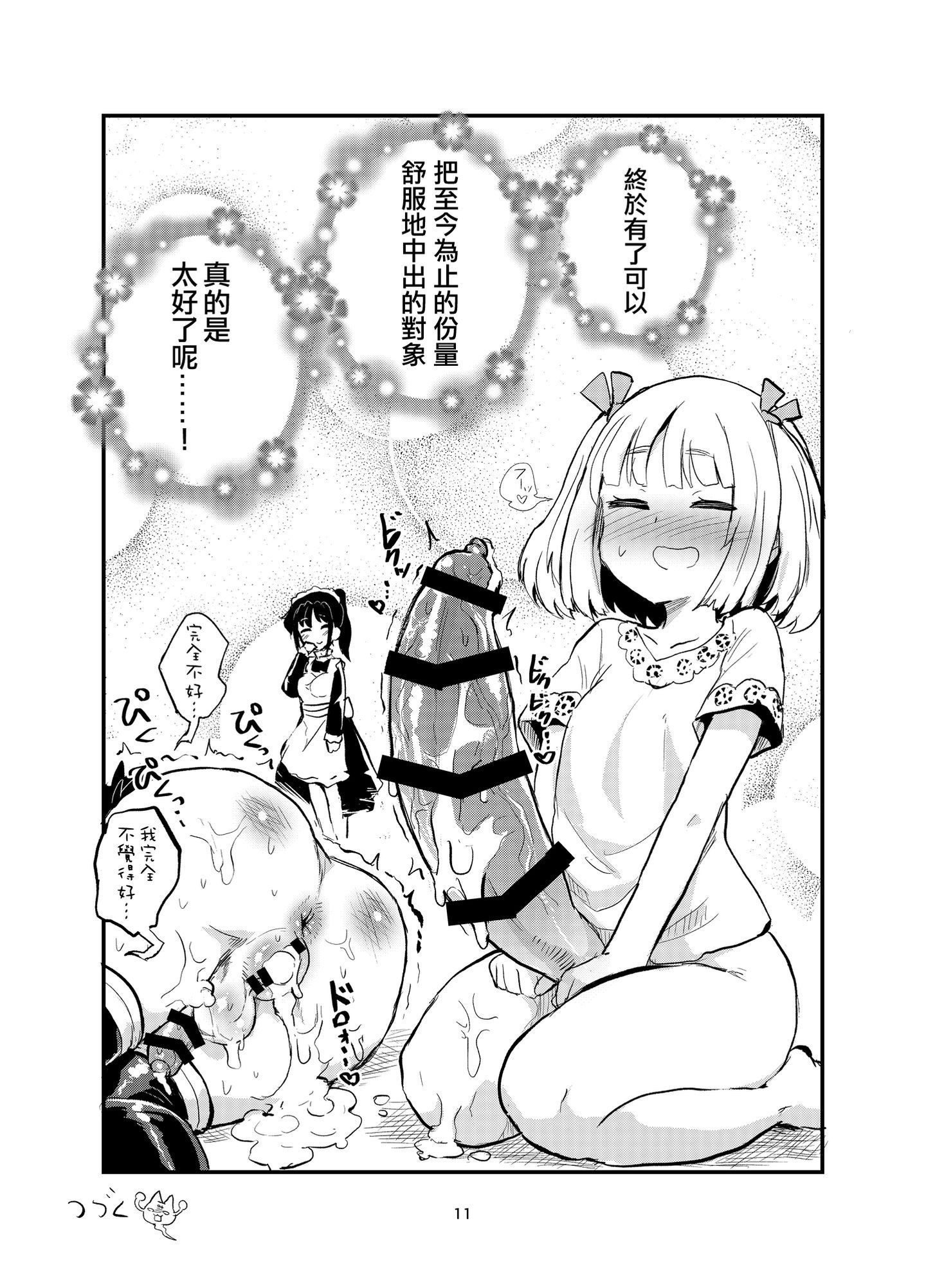 10_TLoX_04_011