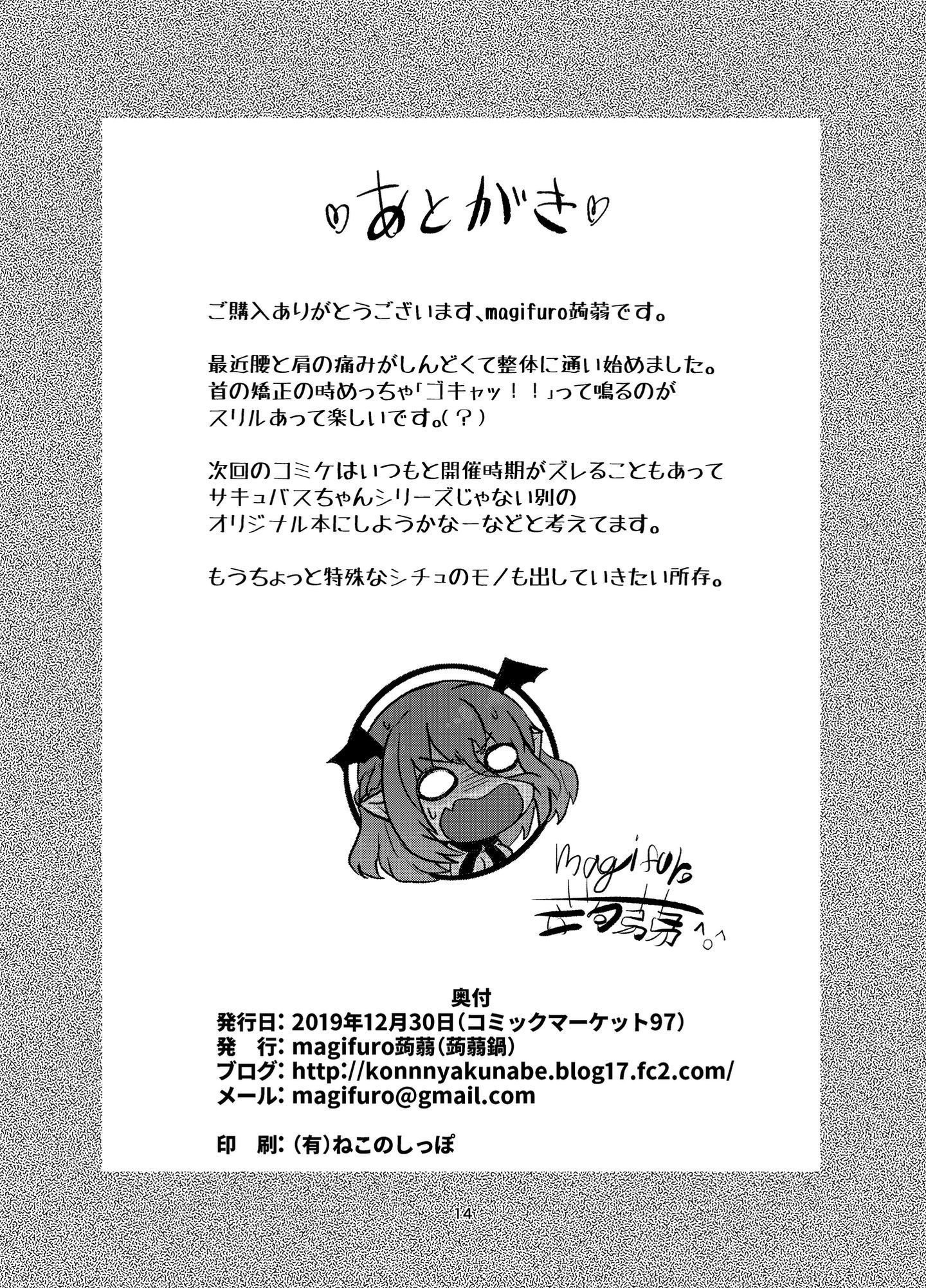 13_TLoX_04_014