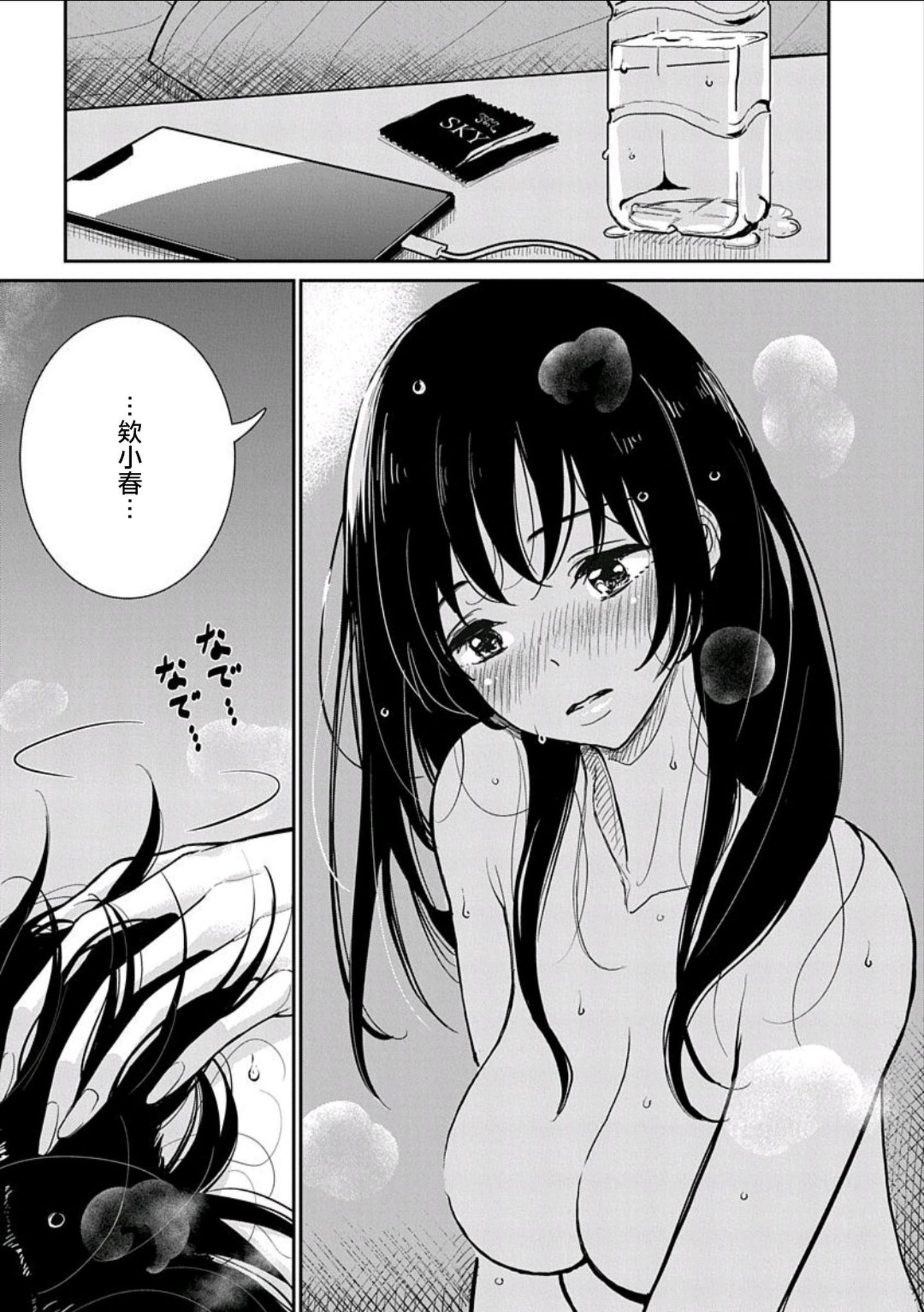002