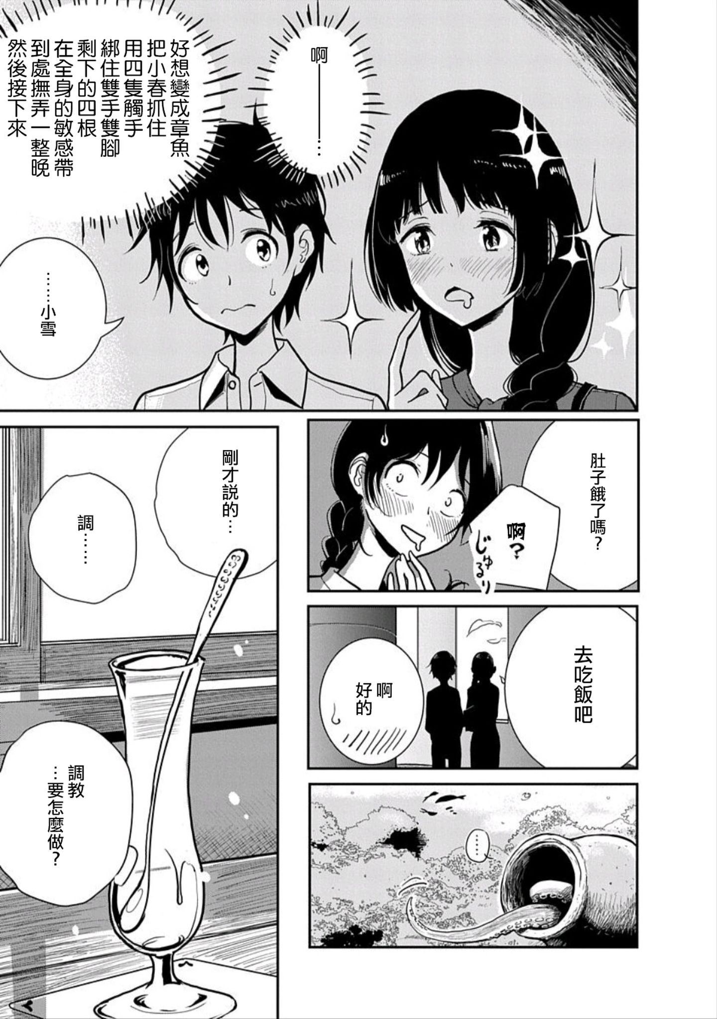 014