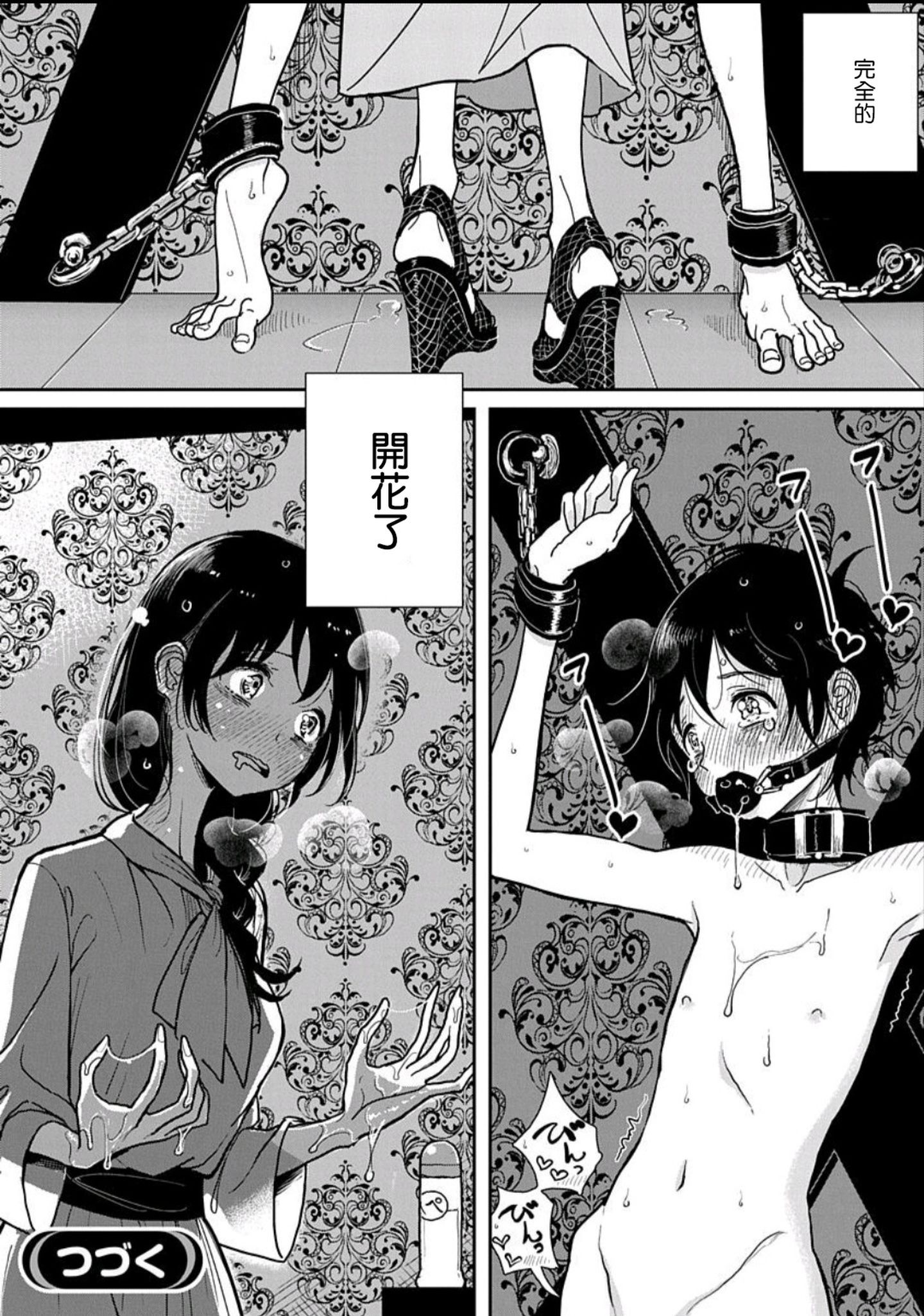 023