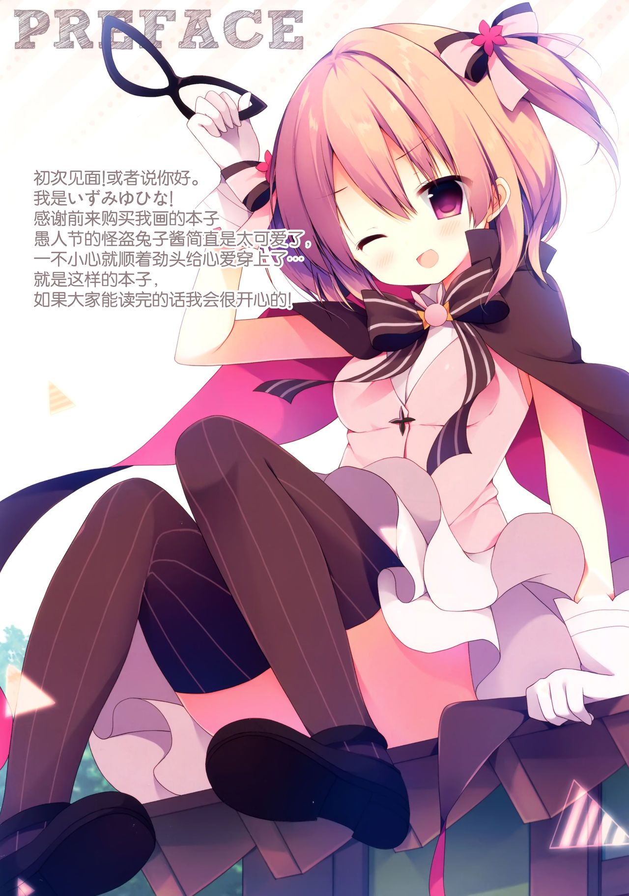 03